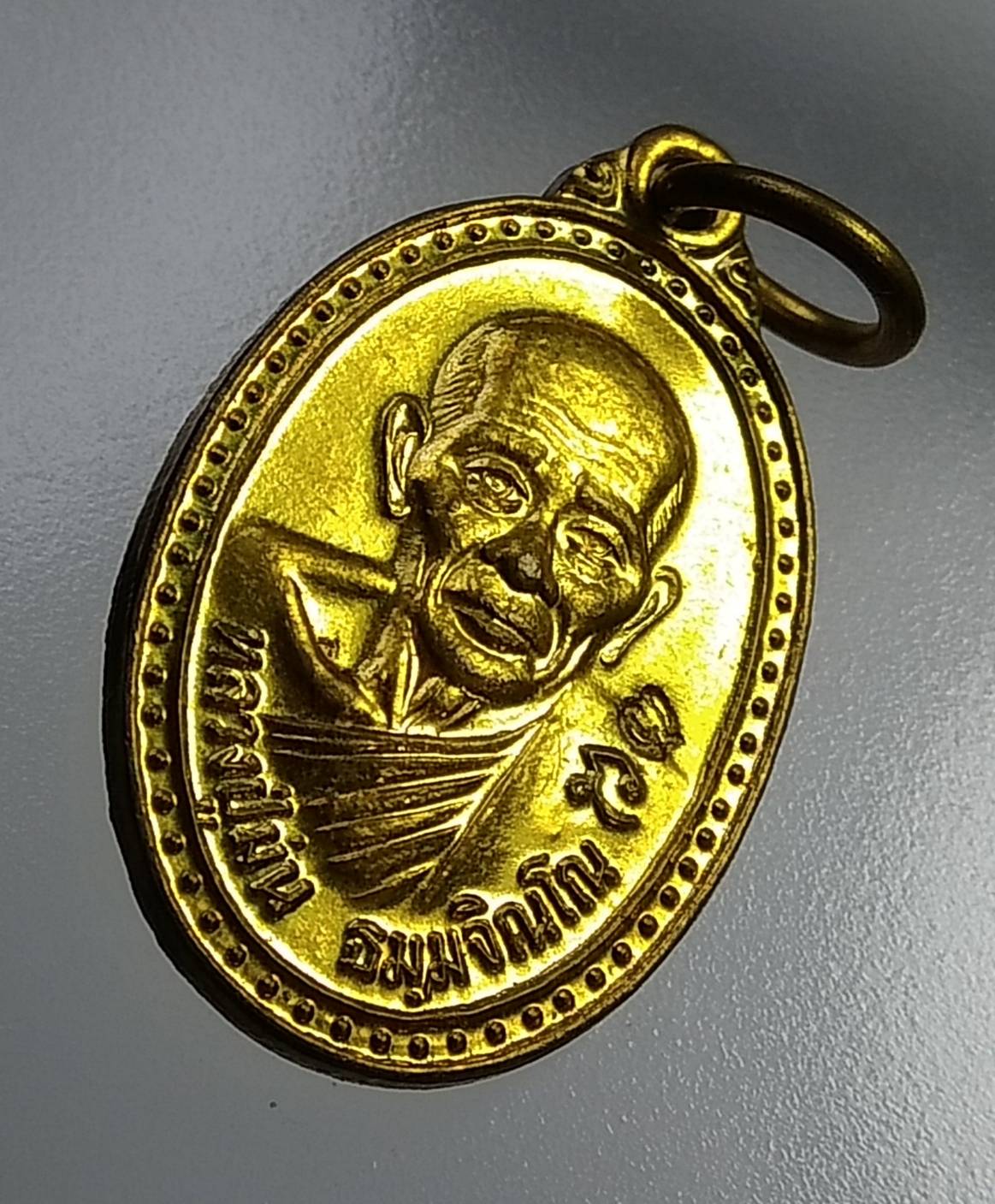 A1162 หลวงปู่ม่น วัดเนินตามาก รุ่นเมตตาบารมี ปี2537