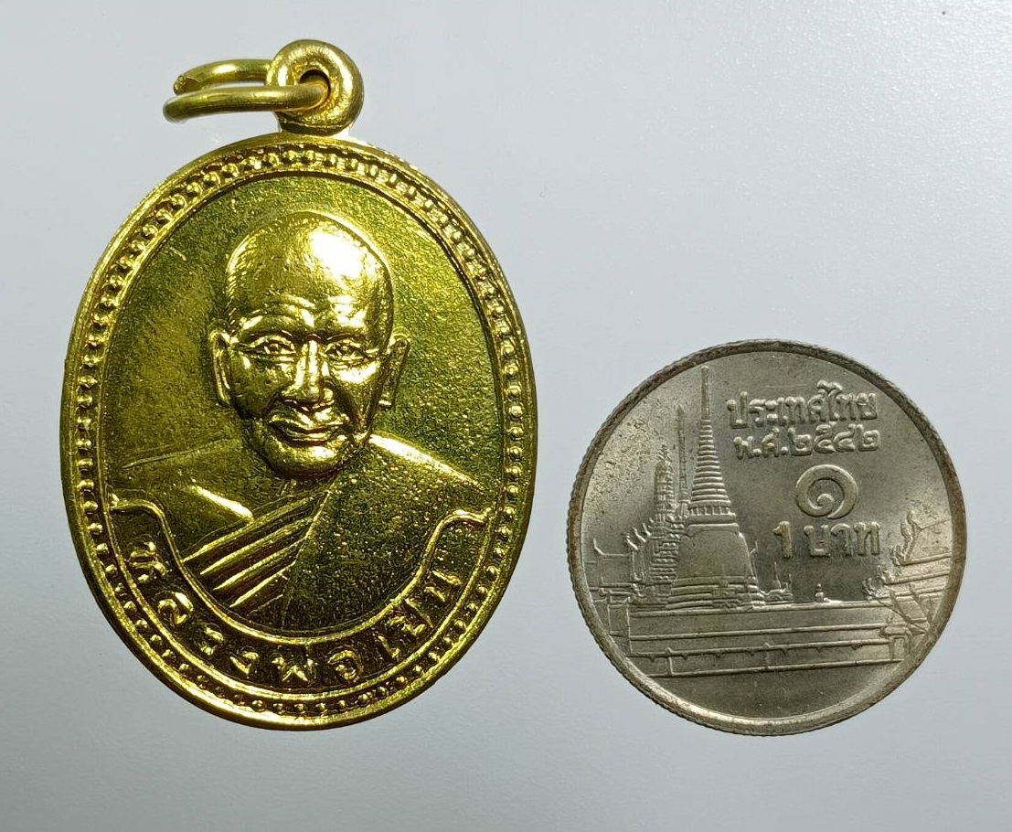 A8011 หลวงพ่อเปิ่น วัดบางพระ ออกวัดประชาสรรค์ จ.นครสวรรค์