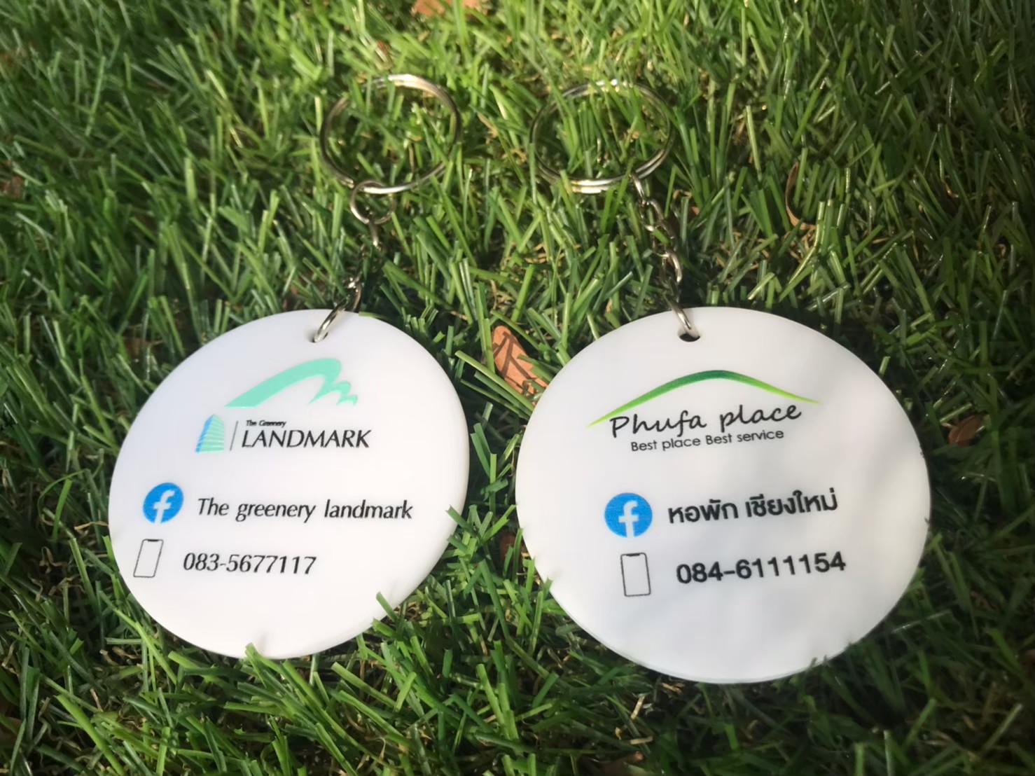 ป้ายสกีน