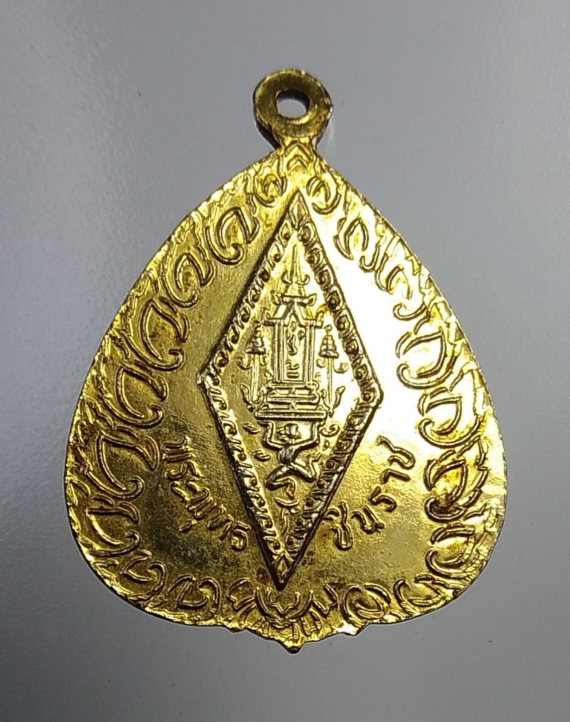 A985 เหรียญใบโพธิ์ พระพุทธชินราช ออกวัดวังทอง จ.พิษณุโลก ปี2514