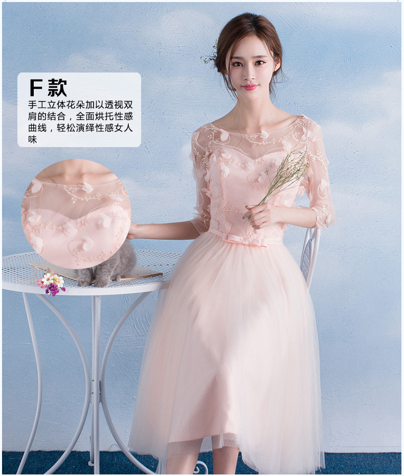 Pre-order ชุดราตรีสั้น ชุดเพื่อนเจ้าสาว ช่วงบนตกแต่งด้วยผ้าลูกไม้ คาดโบว์ที่เอว กระโปรงตาข่าย มีหลายแบบ สีชมพู (เชือกผูกหลัง)