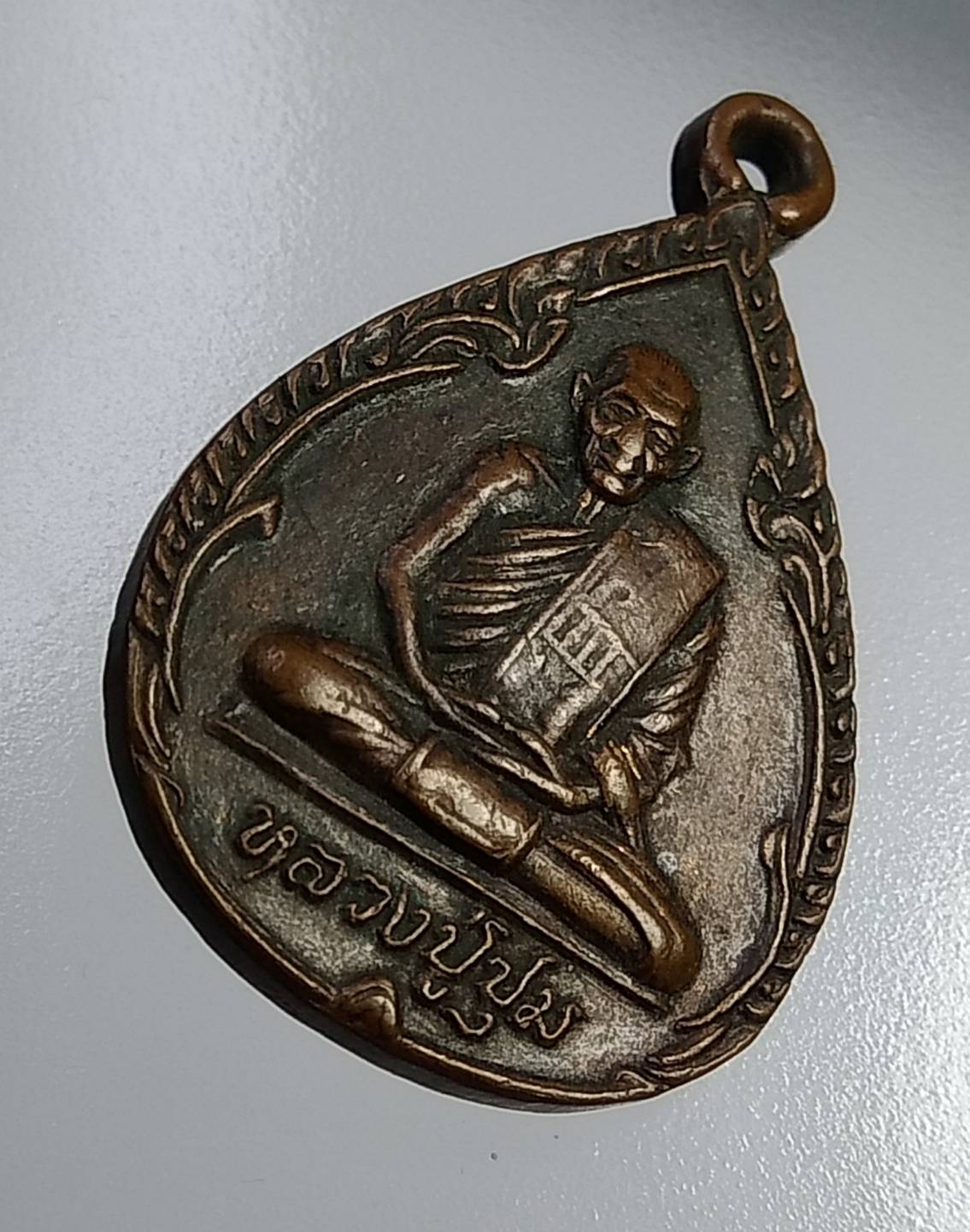 A1104 พ่อท่านชุม วัดวังปริง จ.สงขลา ปี2535