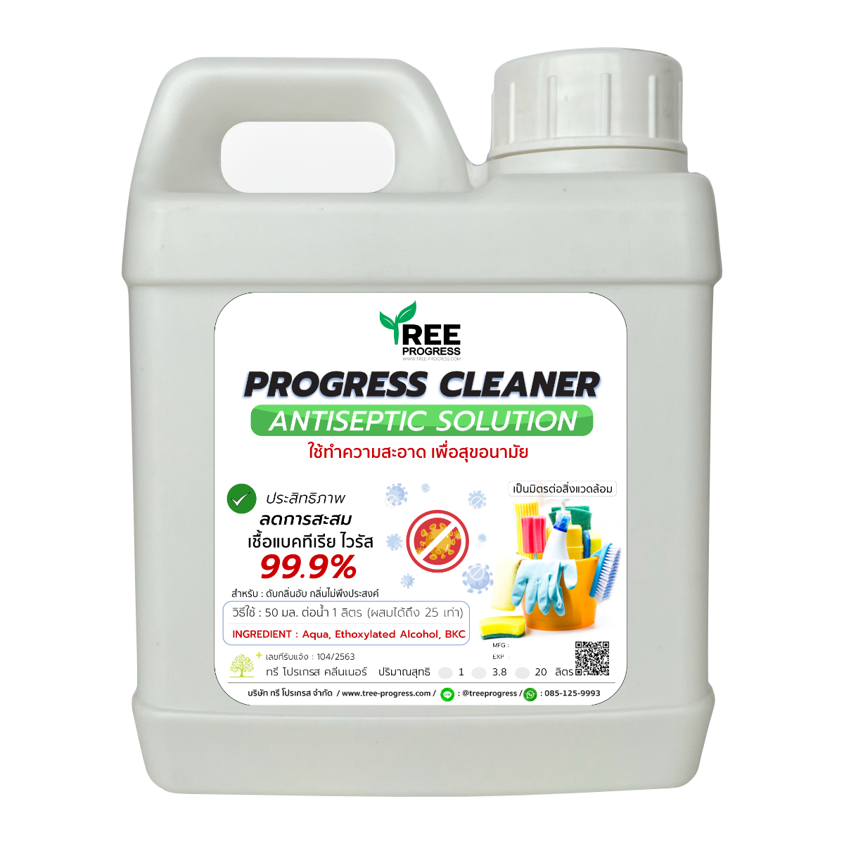 ผลิตภัณฑ์ทำความสะอาดห้องครัว ล้างคราบน้ำมันบนเตาแก๊ส ตู้อบไมโครเวฟ สีเขียวใส กลิ่นหอม 1 ลิตร ทรีพลัส By TREEPROGRESS