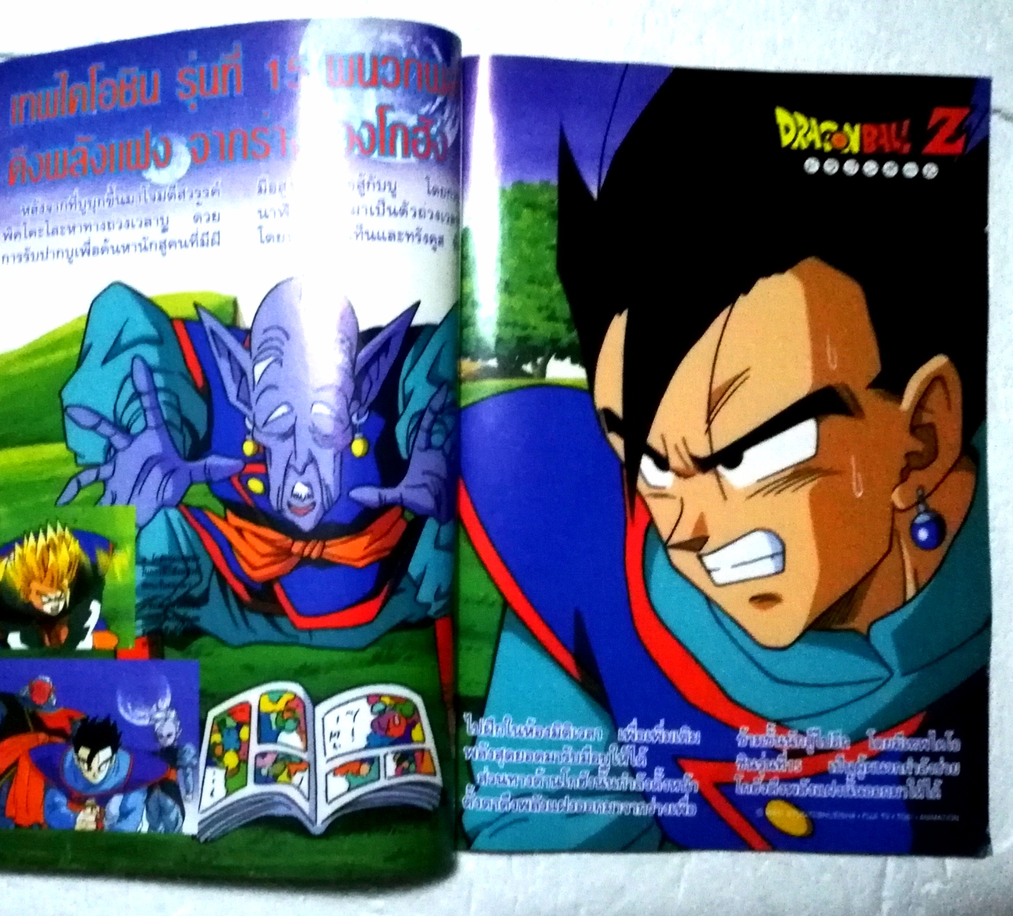 นิตยสารเก่า ทีวีแมกกาซีน ฉบับที่ 62 **หนังสือเก่ามีตำหนิโปรดตรวจสอบทุกภาพ