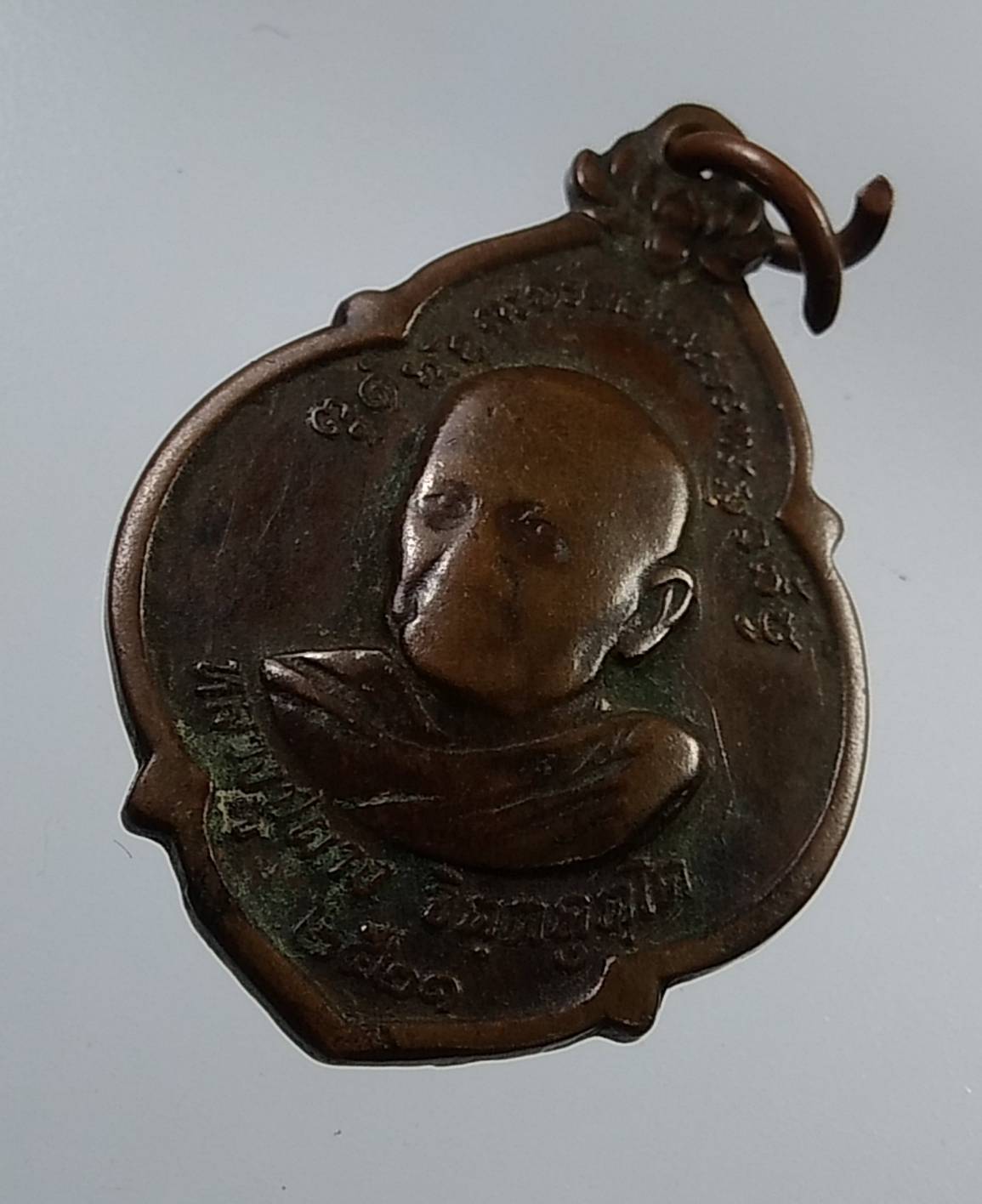 A1991 หลวงพ่อผาง วัดอุดมคงคาคีรีเขต จ.ขอนแก่น ปี2521