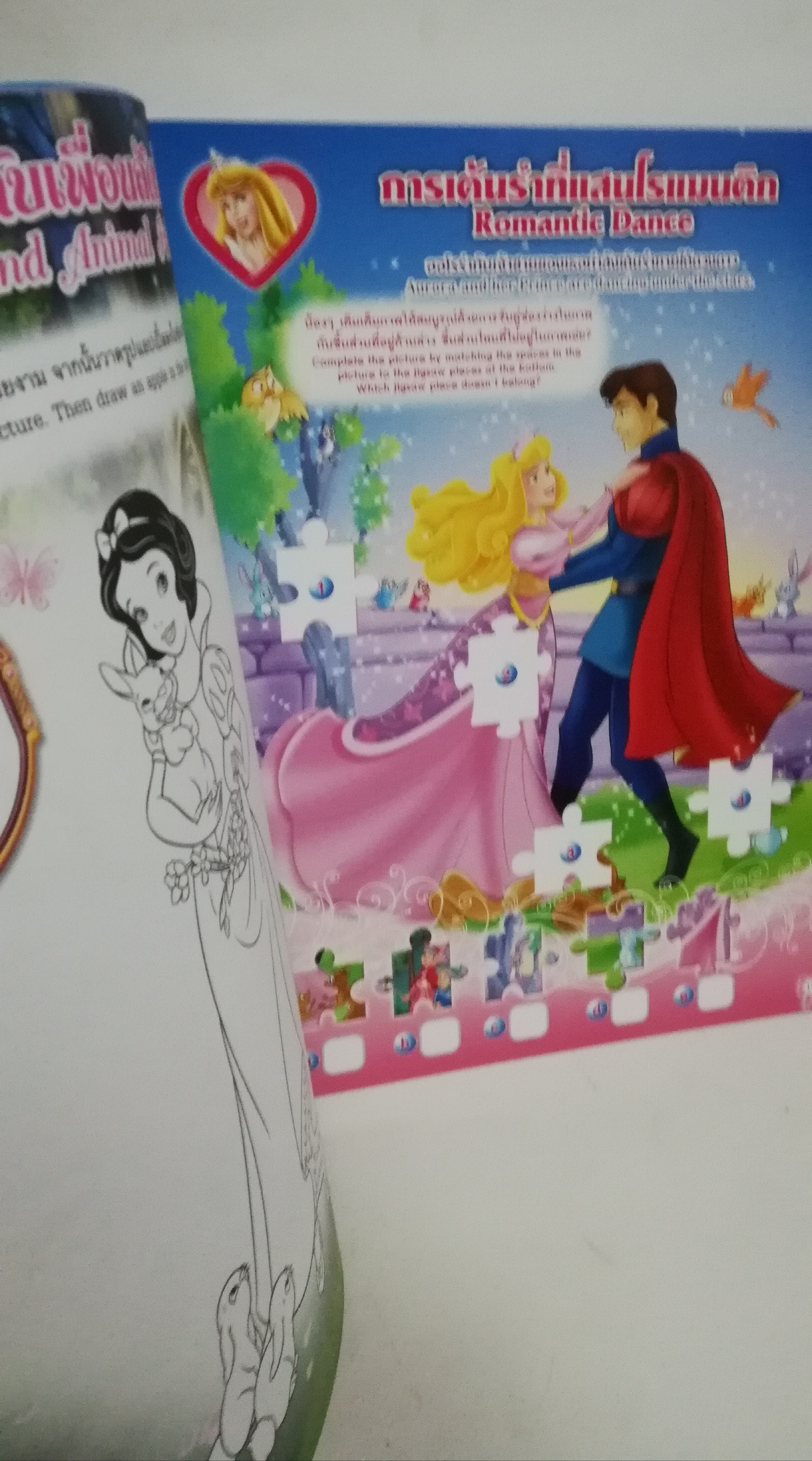 มีหลายภาพ, หนังสือนิทานเจ้าหญิงแสนสวย2ภาษา พร้อมเกมส์เจ้าหญิงดิสนีย์ และโปสเตอร์ Disney Princess Vol.80 ปก เจ้าหญิงกบ