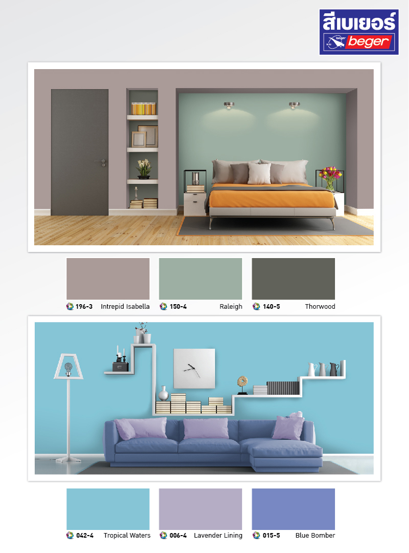 BegerCool DiamondShield Plus 15 เบเยอร์คูล ไดมอนด์ชิลด์ พลัส 15 สีทาบ้าน สูตรน้ำ ชนิดกึ่งเงา สีเบส B (ยังไม่รวมแม่สี) 9ลิตร/2.5 แกลลอน (Super White)