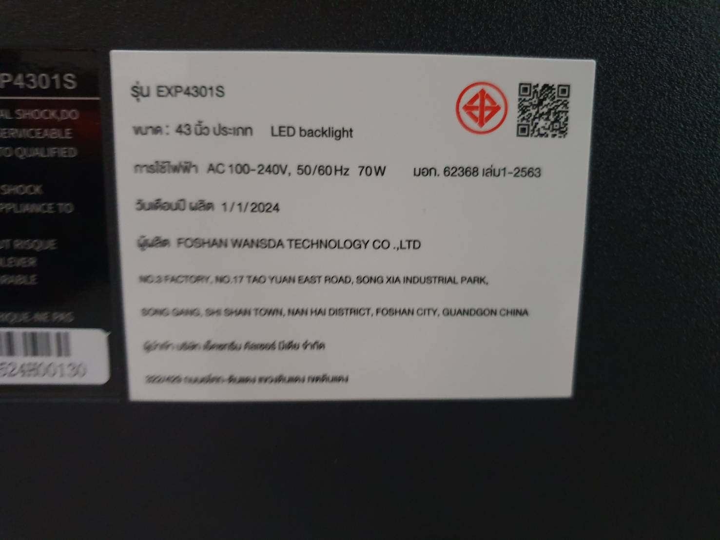 EXPOSE Smart TV ทีวี 43 นิ้ว EXP4301S LED 4K