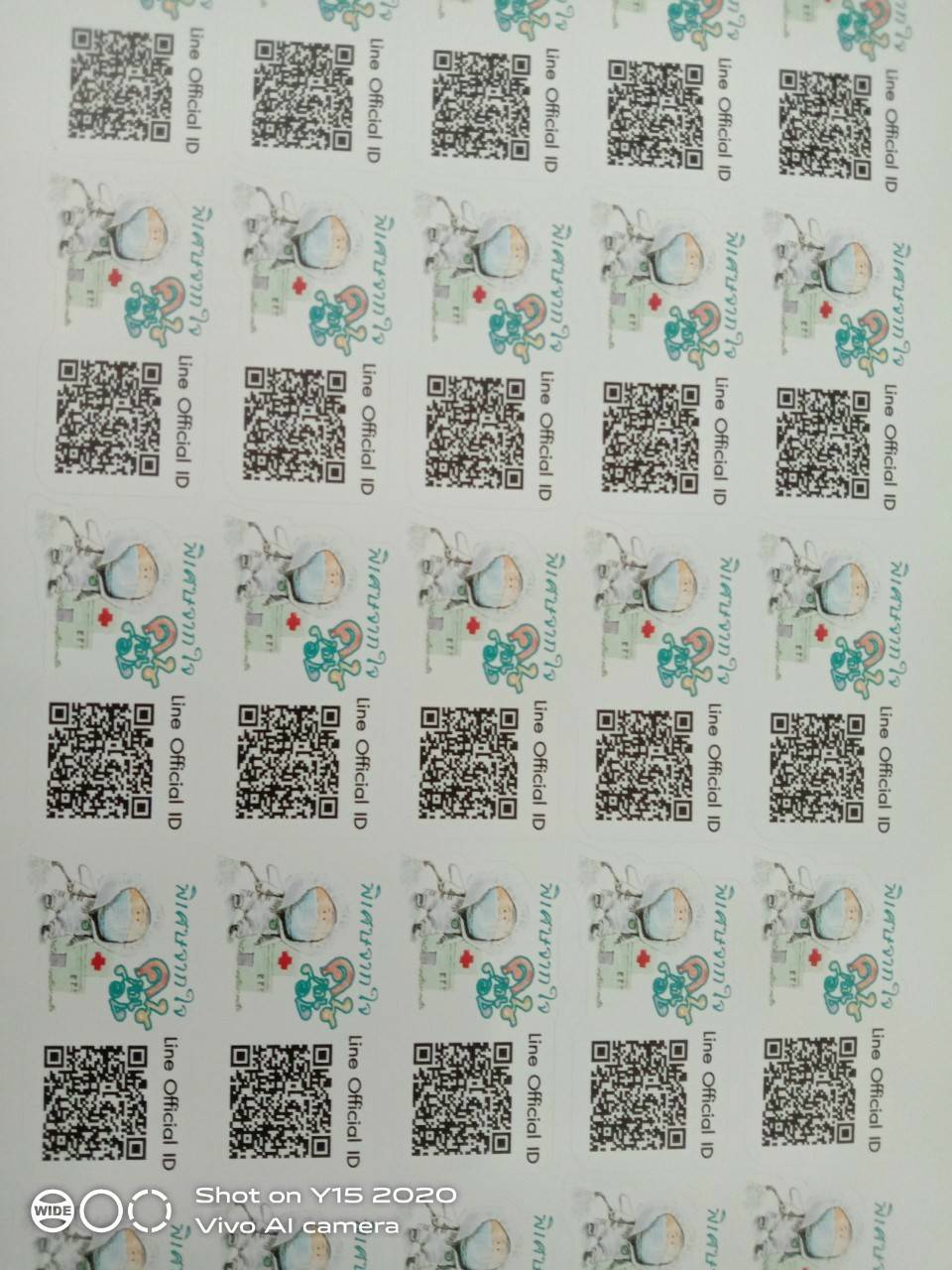 สติ๊กเกอร์โลโก้ไดคัท