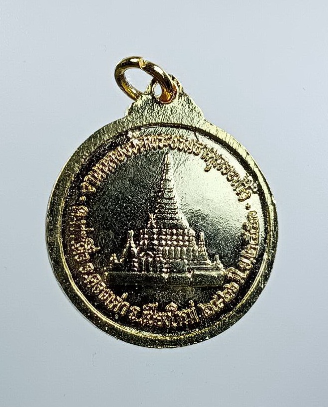 ก889 พระพุทธเมตตาชนะมาร ประทานพรอภิภุนโพธิสัตว์ วัดพระพุทธธาตุดอยเกิ้ง จ.เชียงใหม่