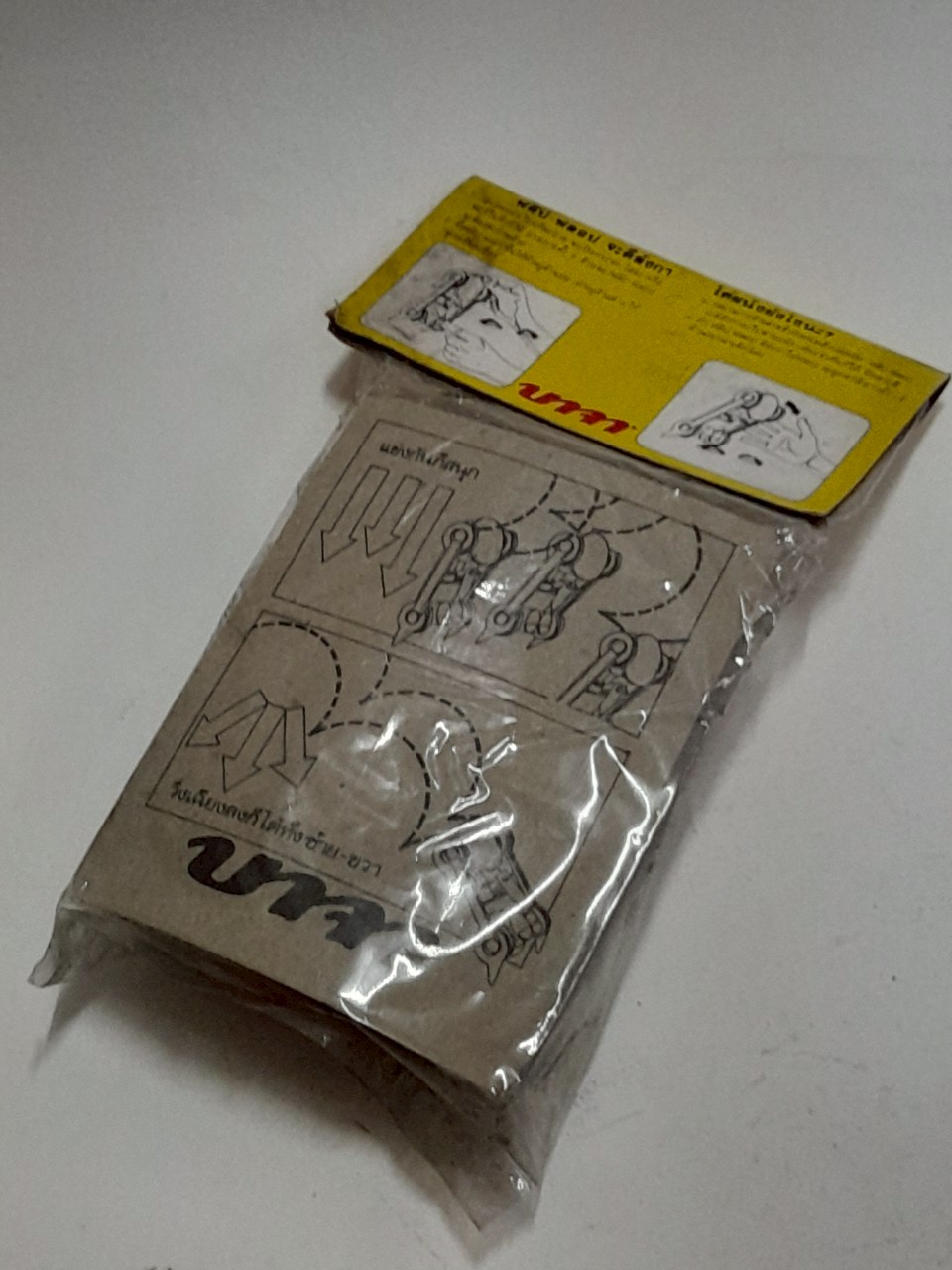 มีหลายภาพ ฟลิบฟลอบ ของเล่นแถมจากรองเท้าบาจา ของเล่นเก่า