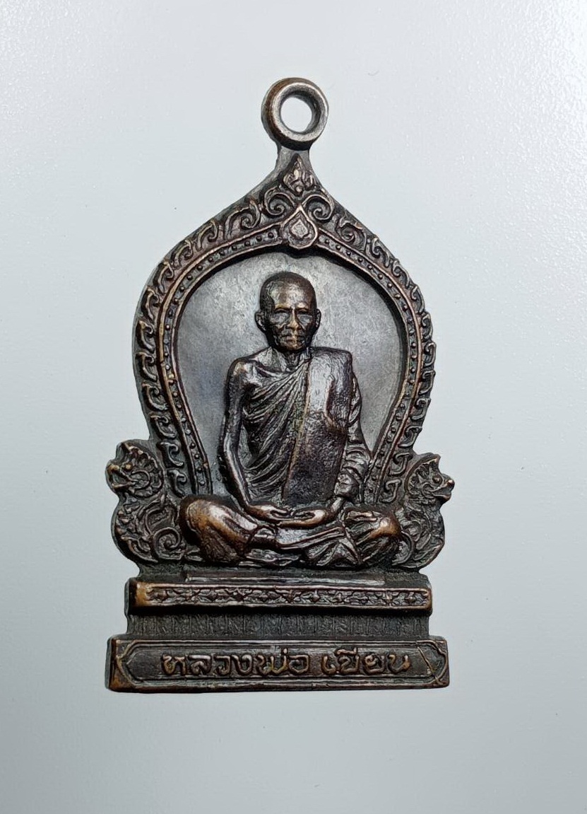 A8219 หลวงพ่อเขียน วัดไผ่ค่อม จ.พิษณุโลก ปี2524