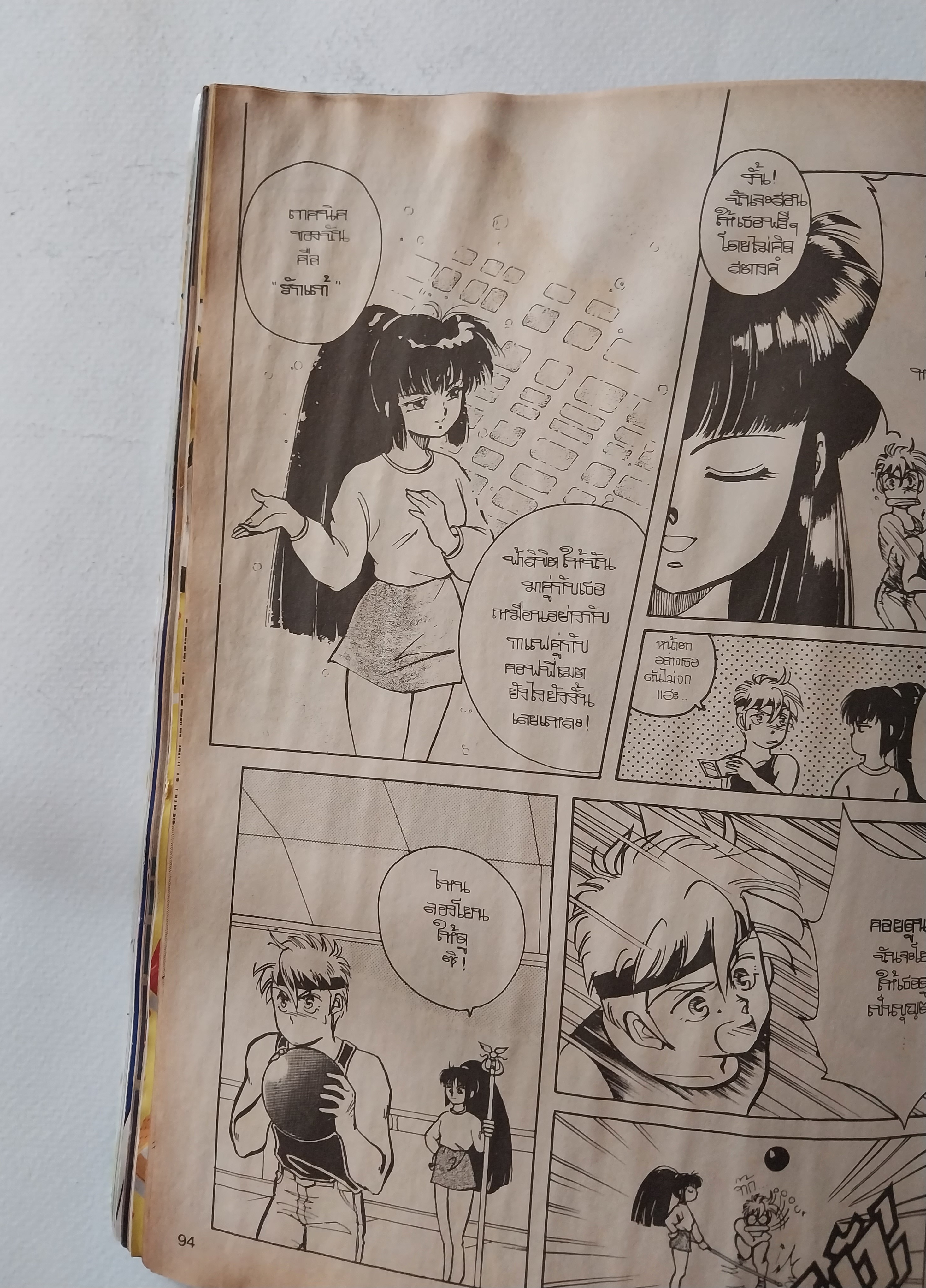 มือสอง มีหลายภาพ, ** มีตำหนิโปรดดูทุกภาพ ,หนังสือทีวีแมกกาซีน อนิเมชั่น Magazine ปีที่ 2 ฉบับที่ 23 Volume 2