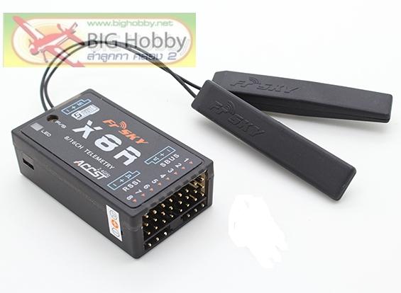 FrSky X8R 8/16Ch S.BUS ACCST Telemetry Receiver W/Smart Port X8R
