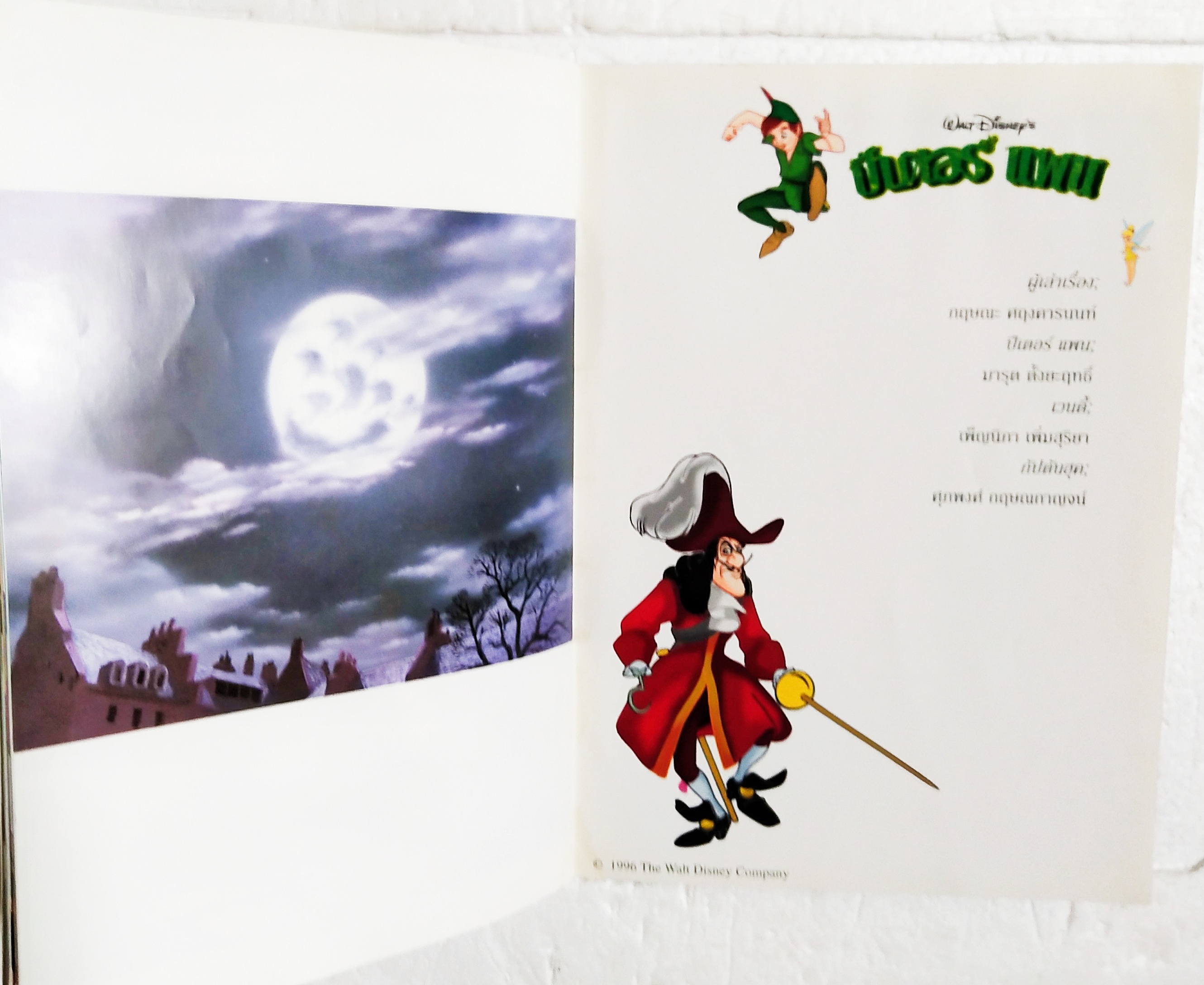 หนังสือนิทานวอลดิสนีย์เก่า นิทานประกอบเทปภาษาไทยอังกฤษ ** มีเฉพาะหนังสือไม่มีเทป ปีเตอร์แพน นิทานลายเส้นการ์ตูนน่ารักภาพสีตลอดทั้งเล่ม