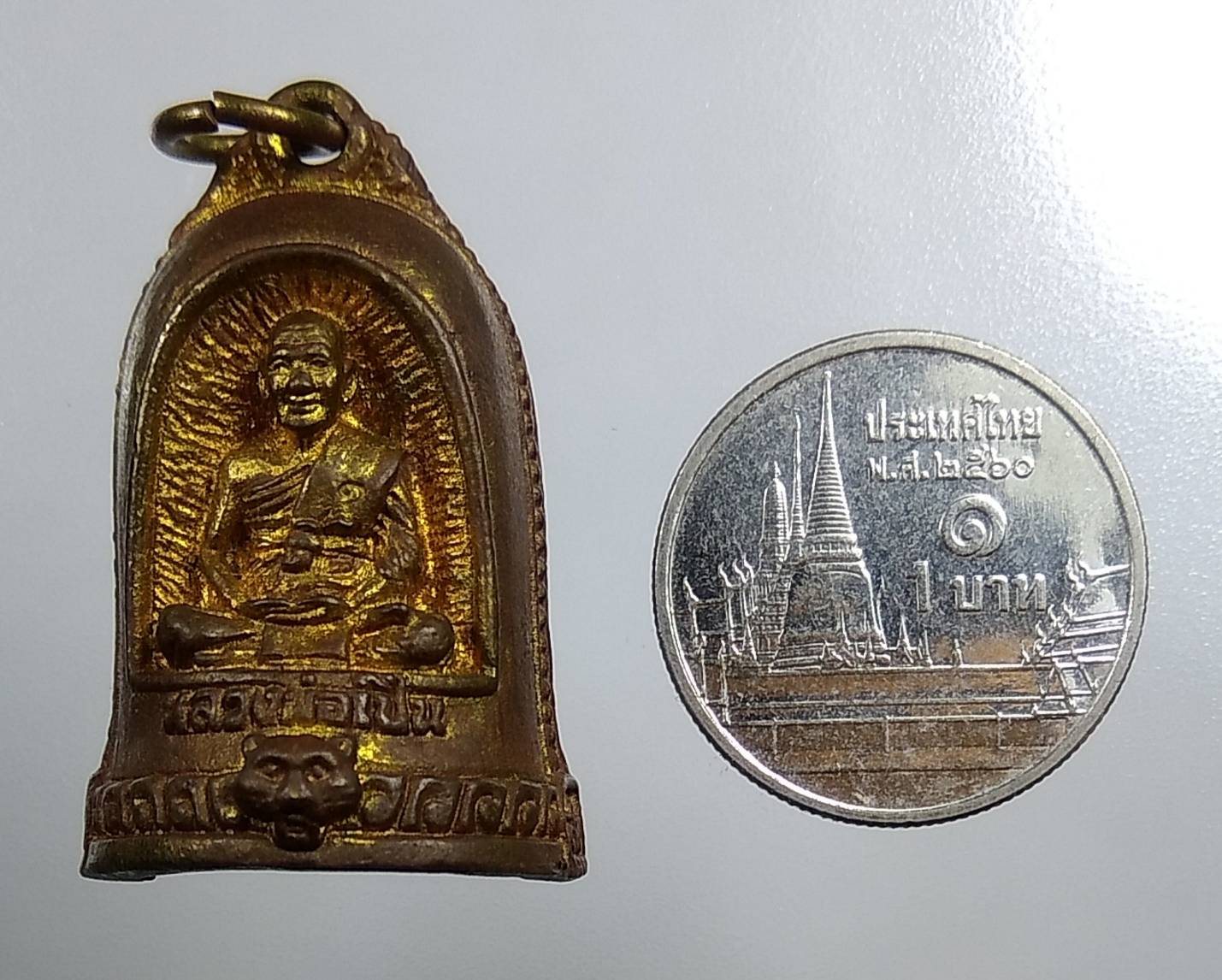 ก105 หลวงพ่อเปิ่น วัดบางพระ จ.นครปฐม รุ่นมีสุข หล่อระฆังครึ่งซีก