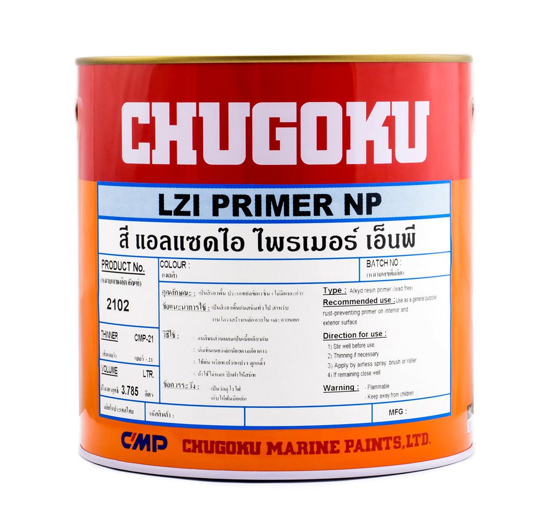 แอลแซดไอ ไพร์เมอร์ เอ็นพี LZI PRIMER NP