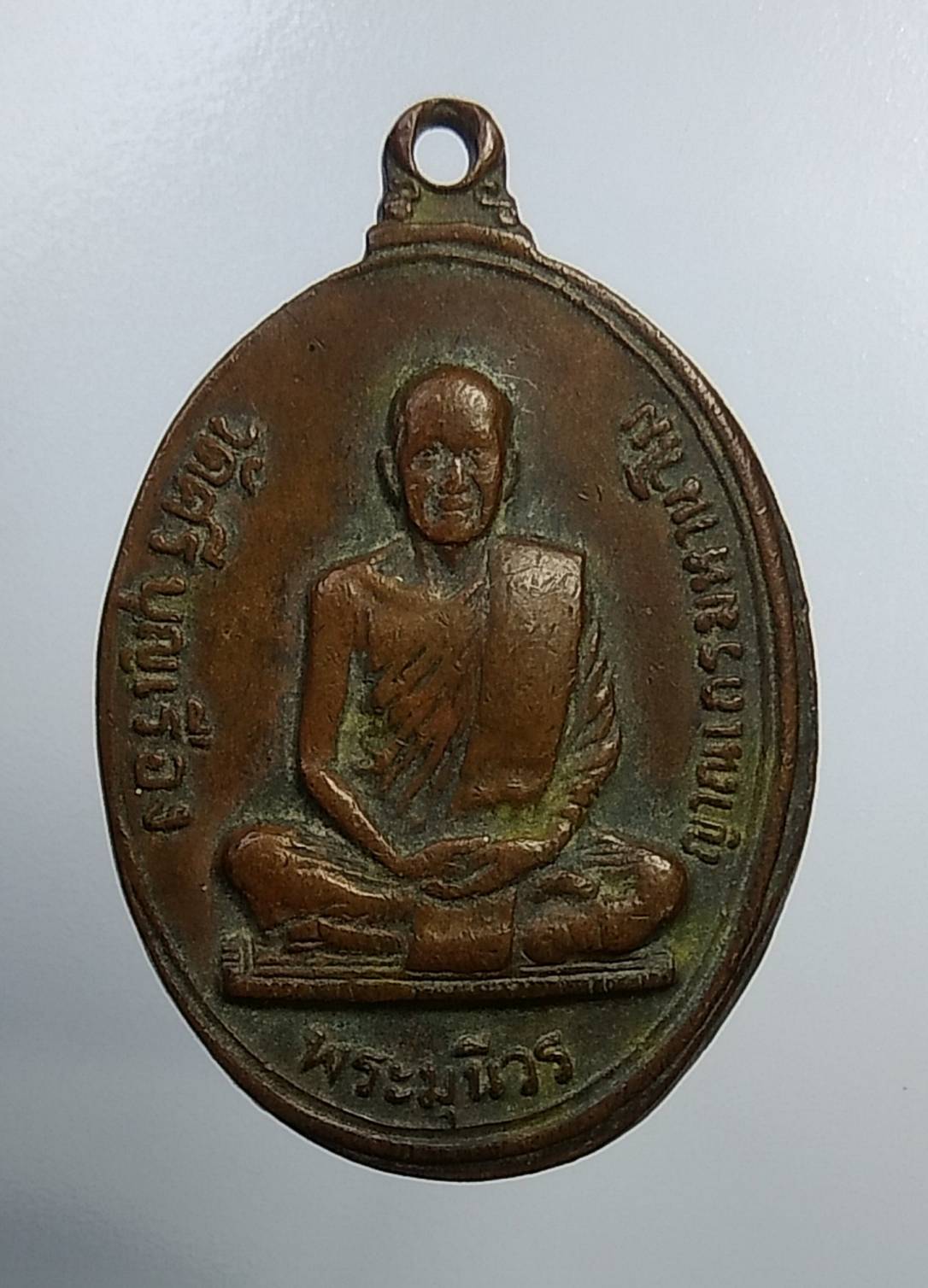 A1174 หลวงพ่อเขียว วัดศรีบุญเรือง จ.ขอนแก่น ปี2516