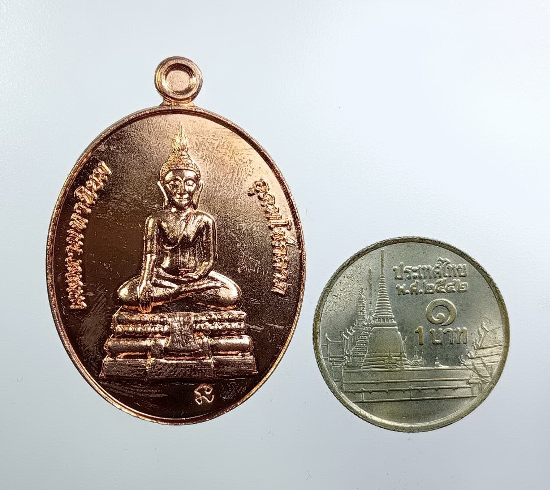 ก879 หลวงพ่อดำ(นำโชค) วัดหนองผักชี กรุงเทพฯ ปี2562