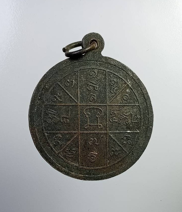 A7307 หลวงพ่อบุญ วัดพันตำลึง จ.สุพรรณบุรี ครบ6รอบ