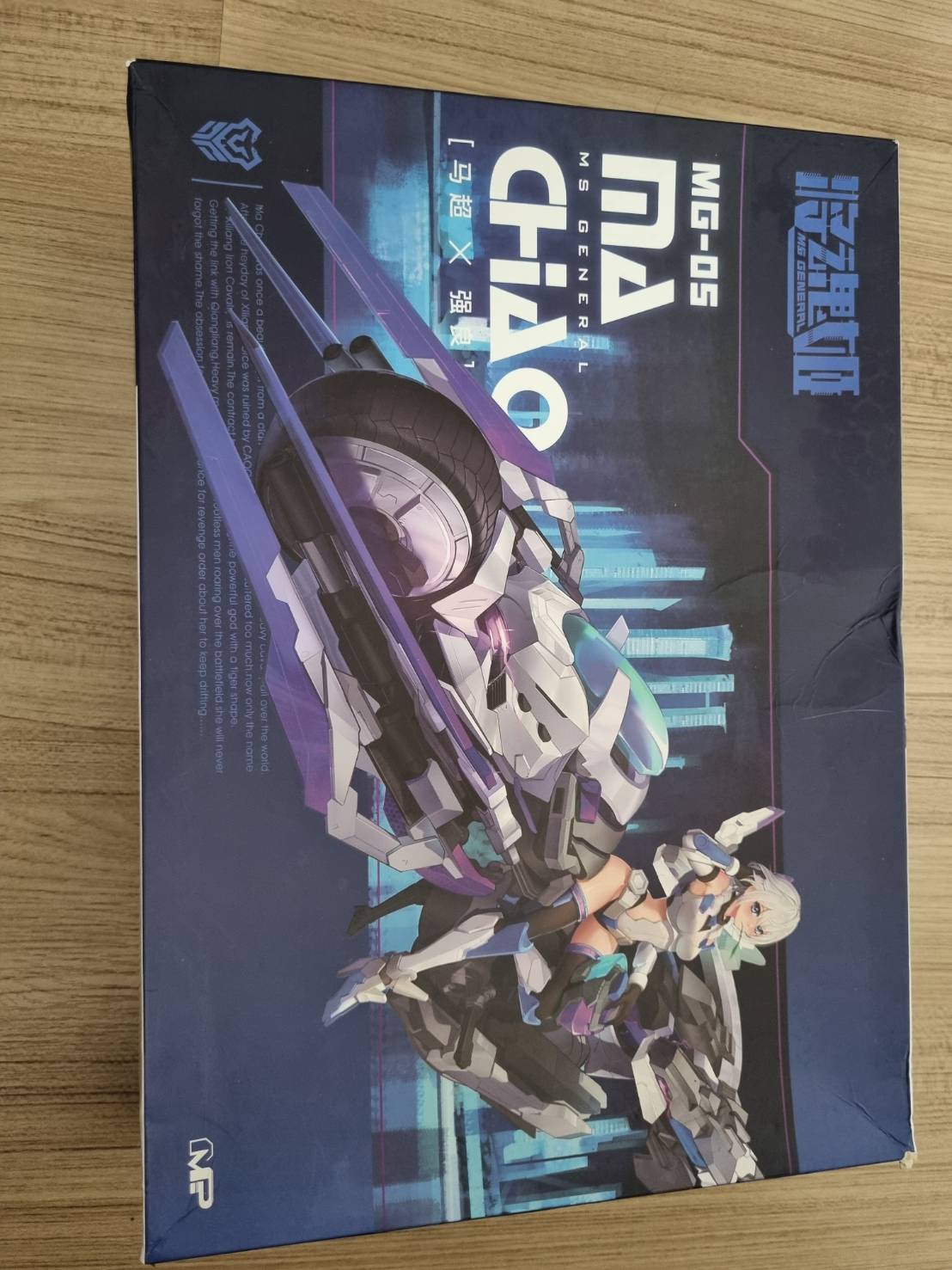 MS General MG-05 Ma Chao x Qiang Liang