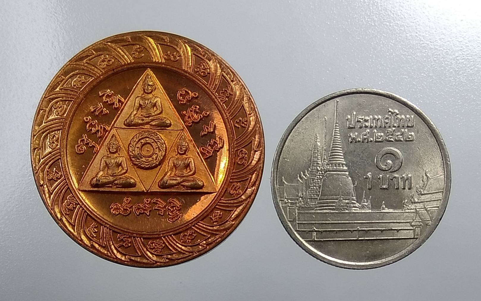 A1786 เหรียญทานบารมี หลวงปู่ชื้น วัดญาณเสน จ.อยุธยา ปี2546