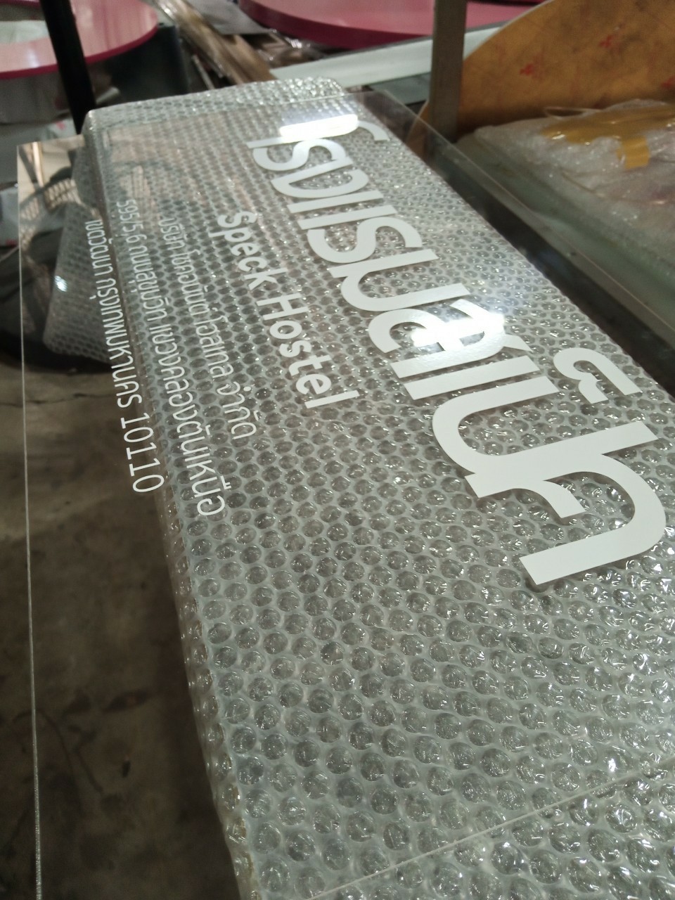 งานป้ายติดสติ๊กเกอร์