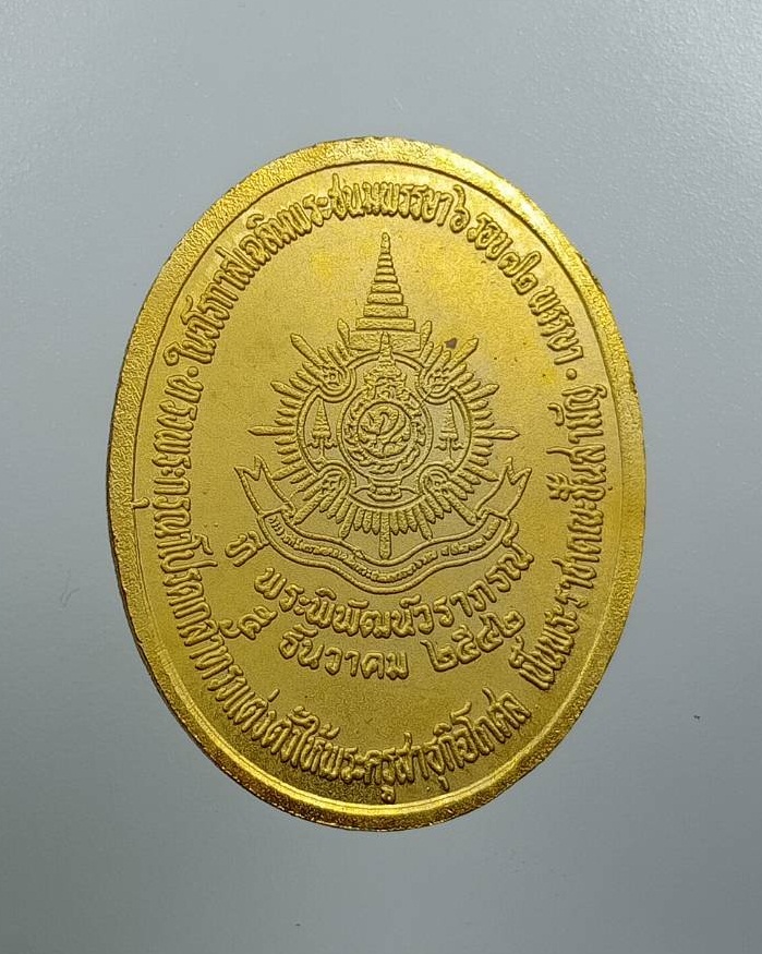 A7997 หลวงพ่อโต(พระพุทธไตรยรัตนนายก) วัดพนัญเชิง จ.อยุธยา ปี2542