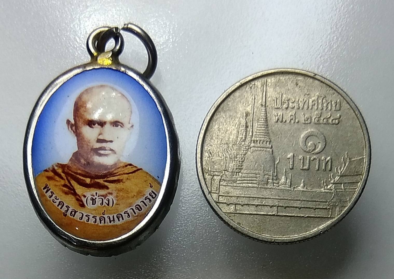 P023 ล๊อกเก็ตพระครูสวรรค์นคราจารย์ (ช่วง) วัดโพธาราม จ.นครสวรรค์