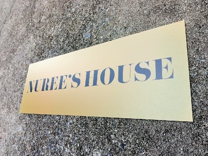 ป้ายสกีน