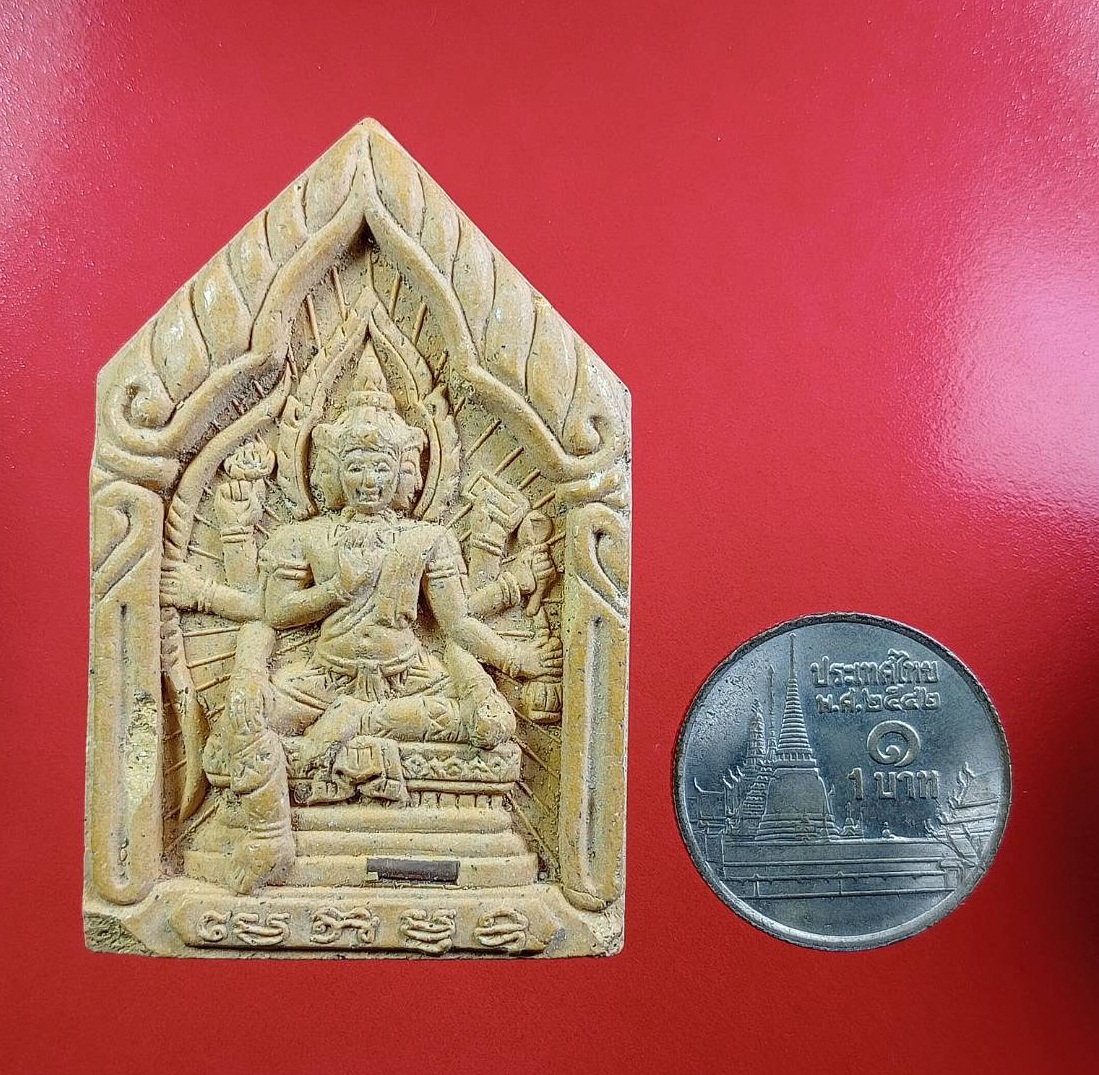 ผ3056 พระพรหม หลวงพ่อประทุม วัดขั้วตาหนู จ.สุพรรณบุรี รุ่นแรก ฝังตะกรุด ศิษย์สายหลวงปู่ดู่ วัดสะแก