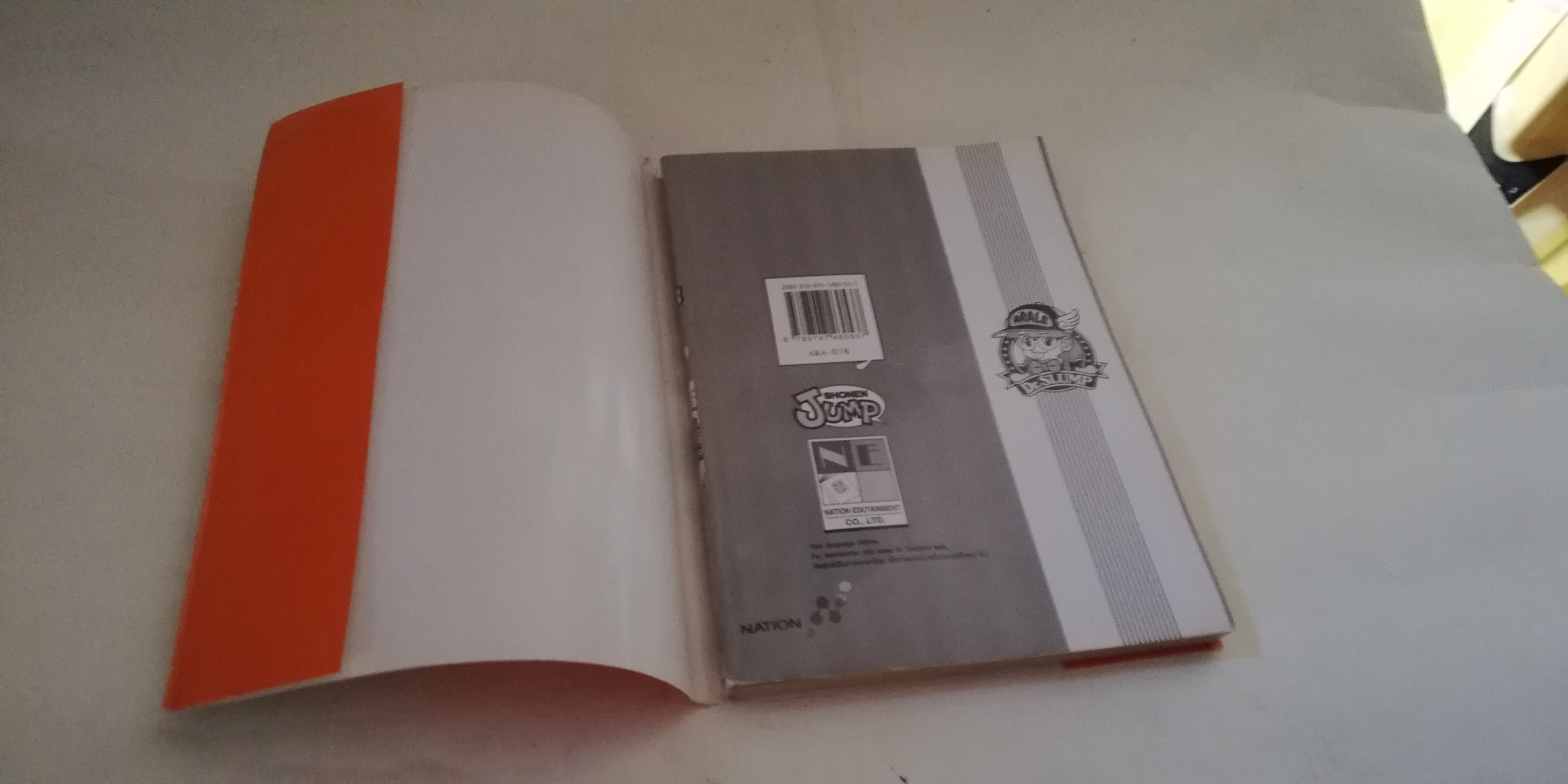 หนังสือการ์ตูนเก่า เรื่อง ดร.สลัมป์กับหนูน้อยอาราเล่, ดร.สลัมป์ อาราเล่จัง โดย อากิระ โทริยามะมา เล่ม 17 ตอนพระเจ้าโมโหแล้วนะ