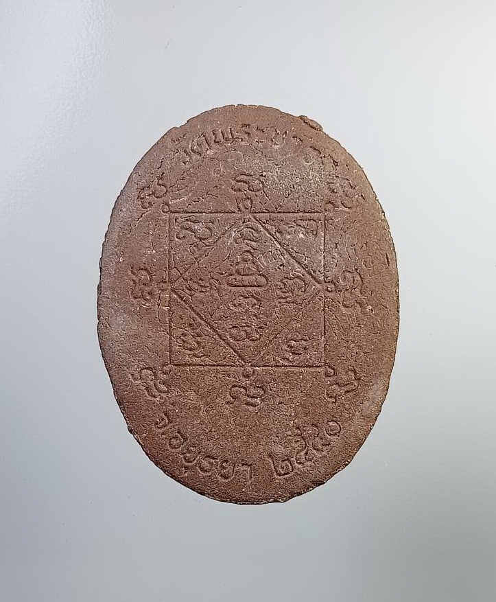 ผ2762 พระเหนือพรหมเนื้อชานหมาก หลวงปู่ทิม วัดพระขาว จ.อยุธยา ปี2540