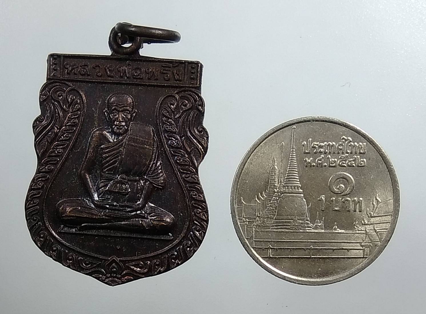 A1690 หลวงพ่อพริ้ง วัดโบสถ์โก่งธนู จ.ลพบุรี ปี2540