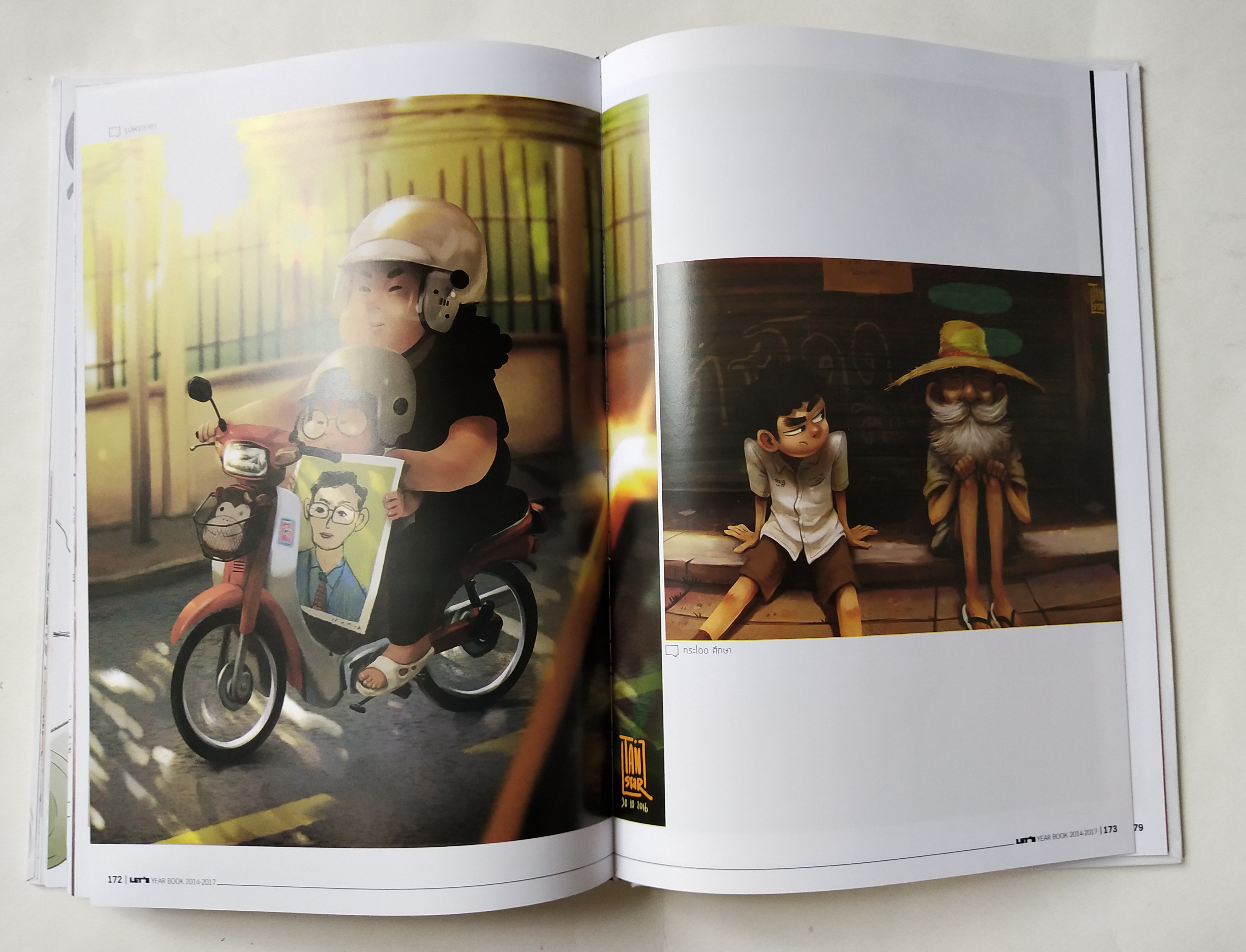 หนังสือเก่า Let's Comic Yearbook2014-2017,LET 's Comic YEARBOOK 2014-2017 เดอะดวง THE DUANG / PUCK / SA-ARD / FORMALIN / NUMMON / BEAST / NOTE / DIO / MANGGORN / TAN-STAR times JODBRIEW