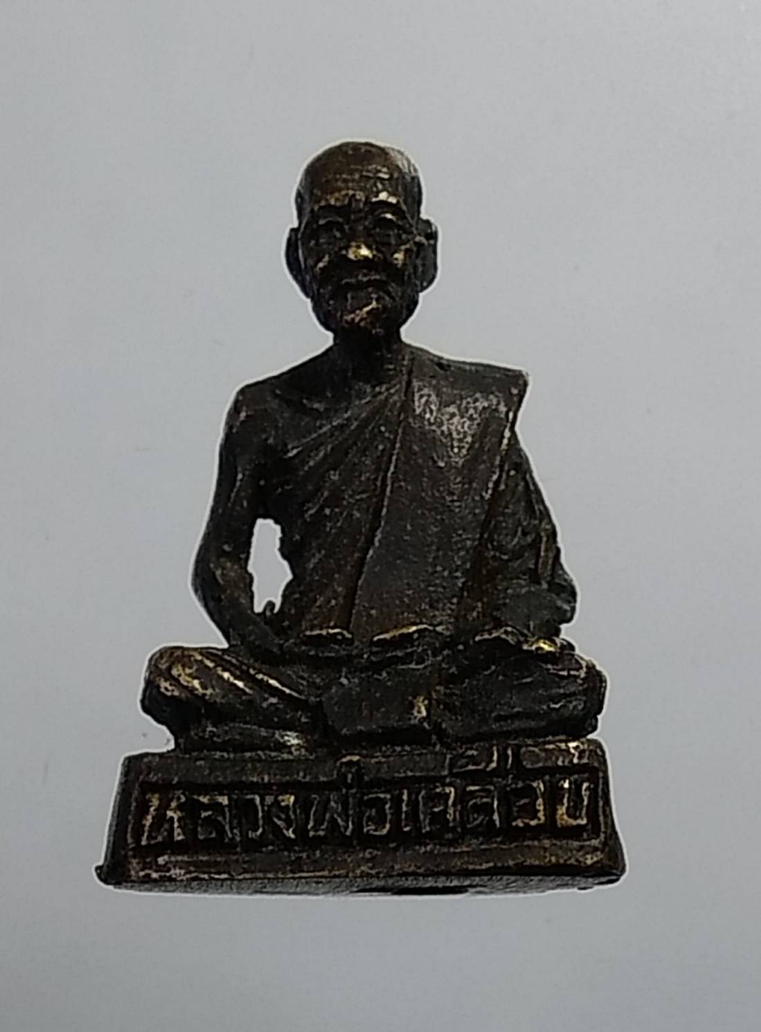 L143 หลวงพ่อเคลือบ วัดดงเสือเหลือง จ.พิจิตร
