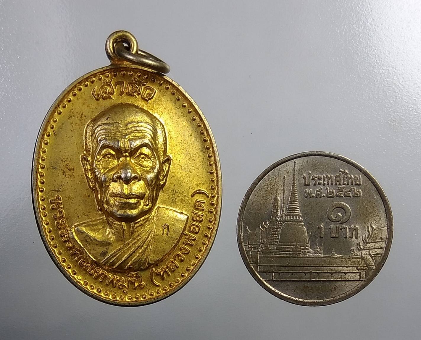 A617 เหรียญเจ้าสัว พระมงคลเทพมุนี หลวงพ่อสด วัดปากน้ำ ภาษีเจริญ ออกวัดจันทรังษี จ.อ่างทอง ปี2558