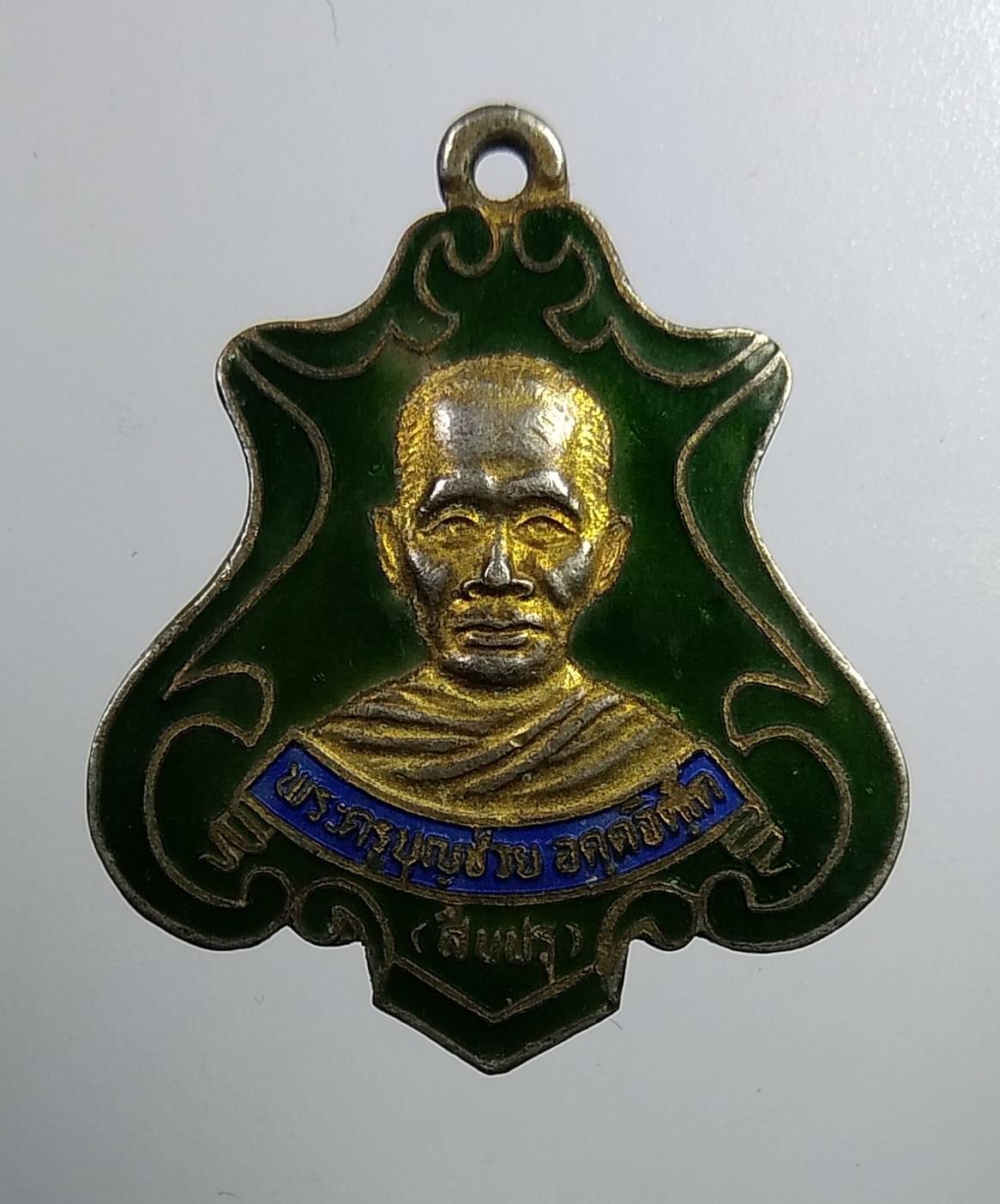 A2050 พระครูบุญช่วย วัดสุทธิวนาราม(คลองรั้ง) จ.ปราจีนบุรี