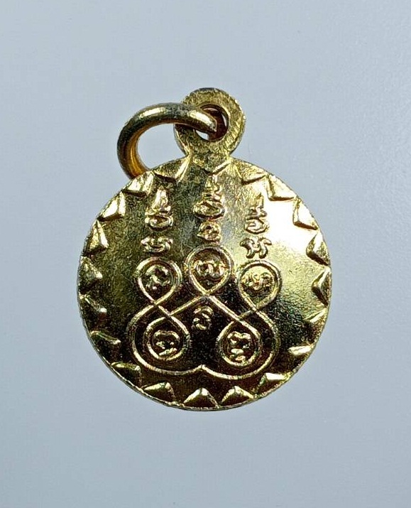 P169 ล็อกเก็ต ในหลวง ร.9 พระราชินี หลังยันต์ห้า ไม่ทราบที่