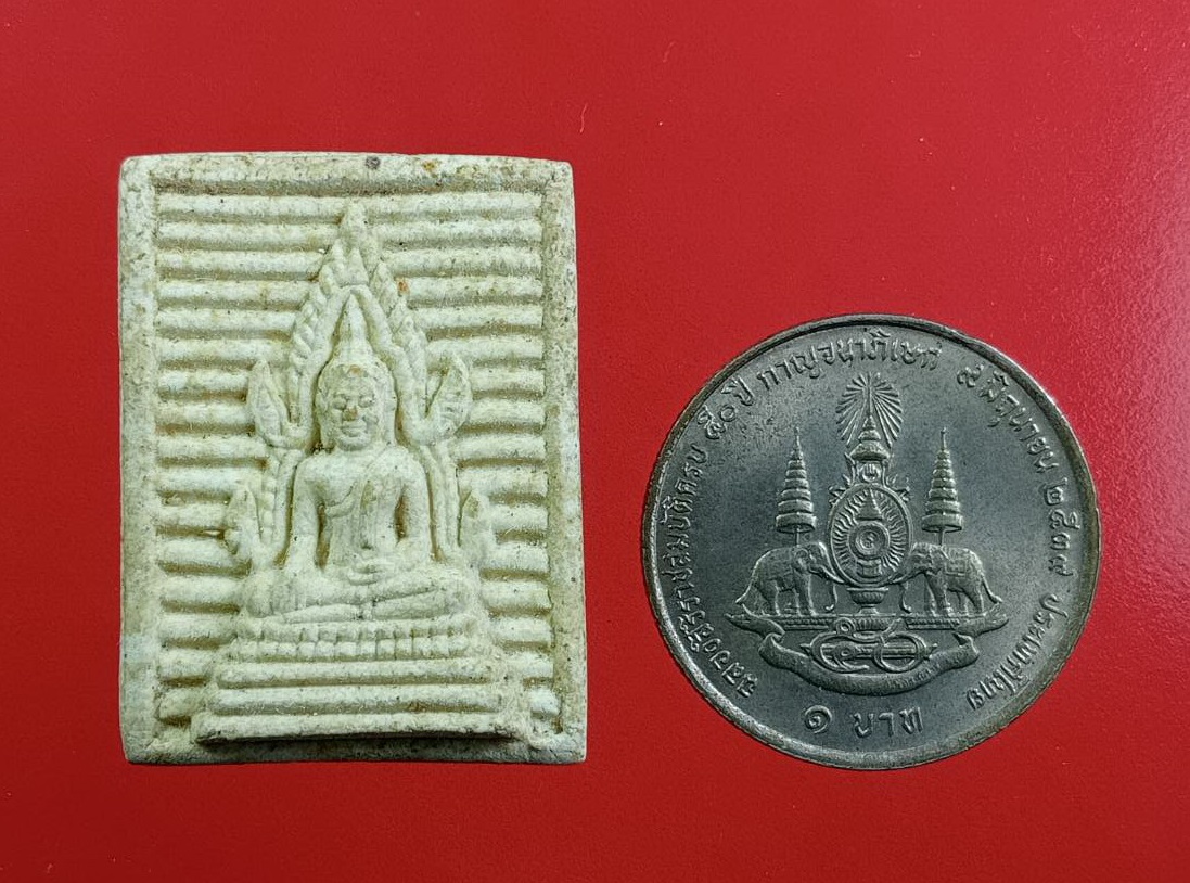 ผ3082 สมเด็จพระศรีเมืองทอง วัดต้นสน จ.อ่างทอง รุ่นกาญจนาภิเษก