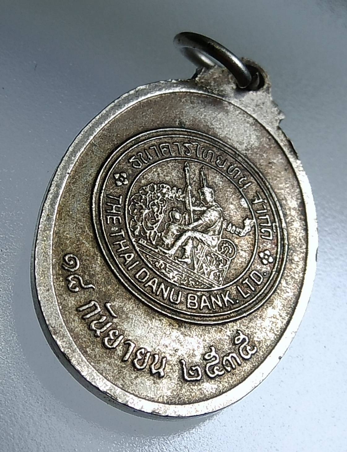 A1609 เหรียญพระพุทธ ธนาคารไทยทนุ ปี2535