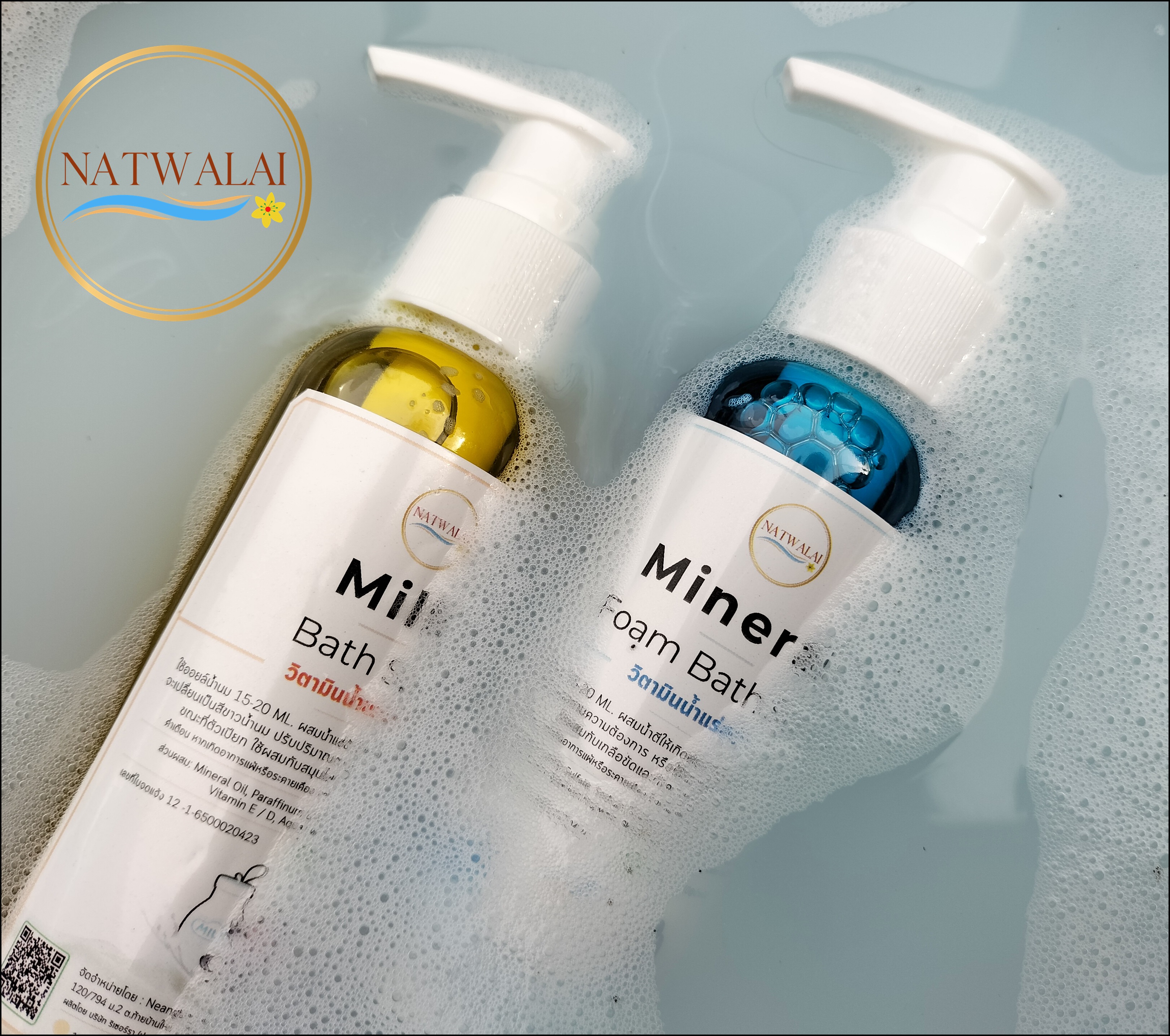 น้ำนมสปาผิวขาว 100ML น้ำนมสปาแช่ตัว (ไม่มีอ่างอาบน้ำก็ใช้ได้) ผิวขาวกระจ่างใสเนียนนุ่มแบบไฮโซ