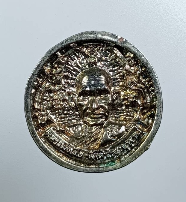 A7836 เหรียญล้อแม็กซ์ หลวงพ่อเงิน วัดบางคลาน จ.พิจิตร รุ่นพิเศษ พิมพ์เล็ก