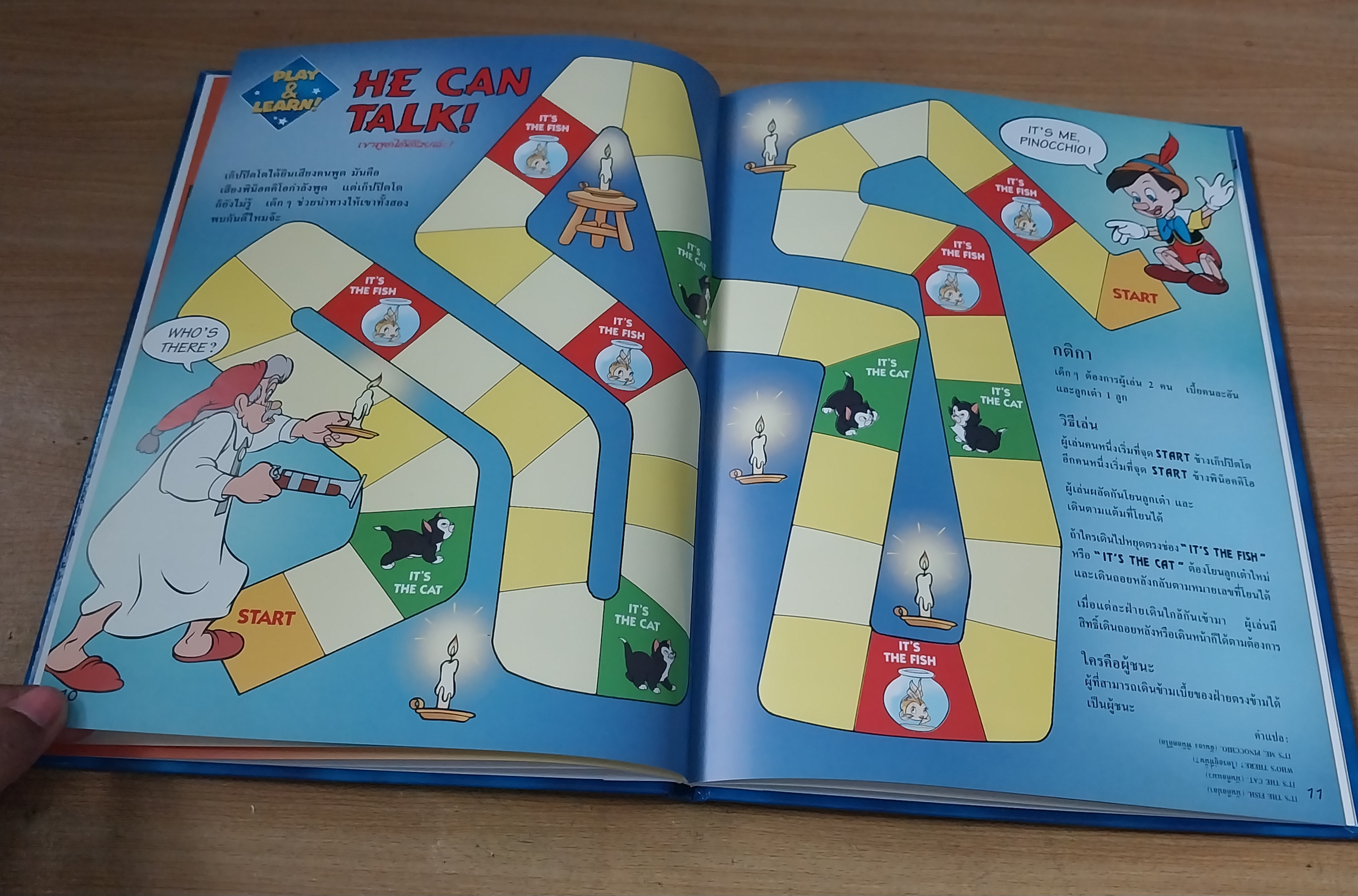 มีหลายภาพ Magic English เรียนภาษาอังกฤษกับดิสนีย์ ตอน สหายสัตว์. หนังสือปกแข็งจาก Grolier International. ภาษาอังกฤษ-ไทย