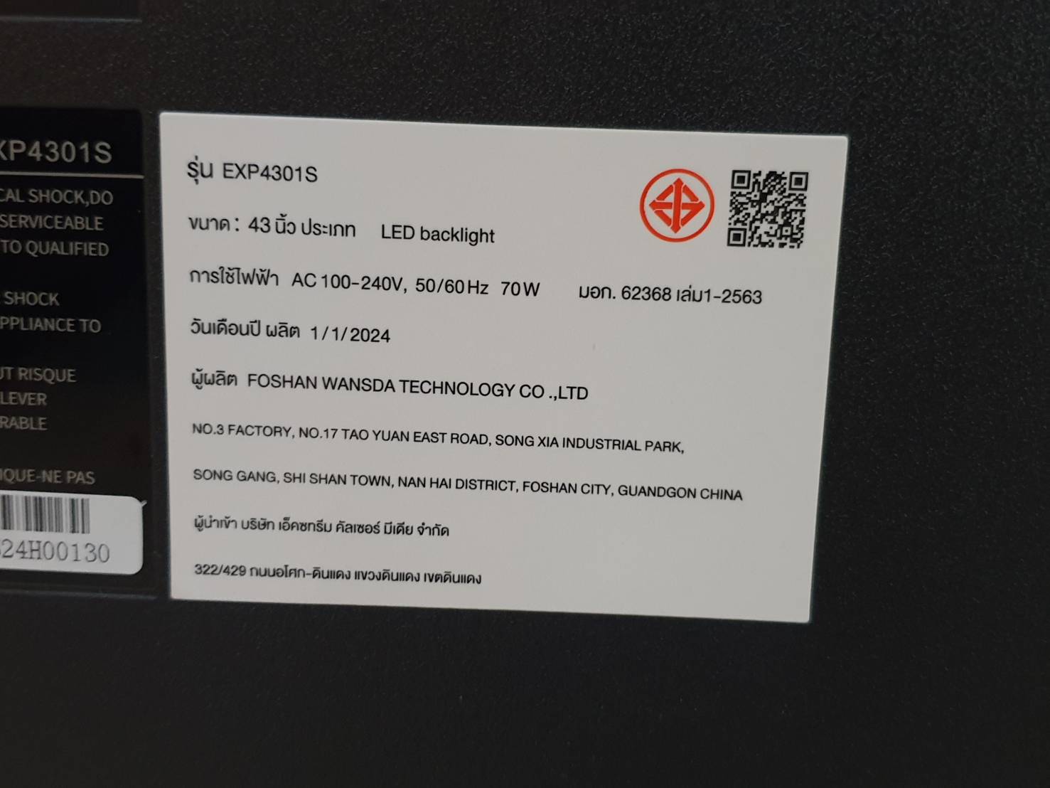 EXPOSE Smart TV ทีวี 43 นิ้ว EXP4301S LED 4K