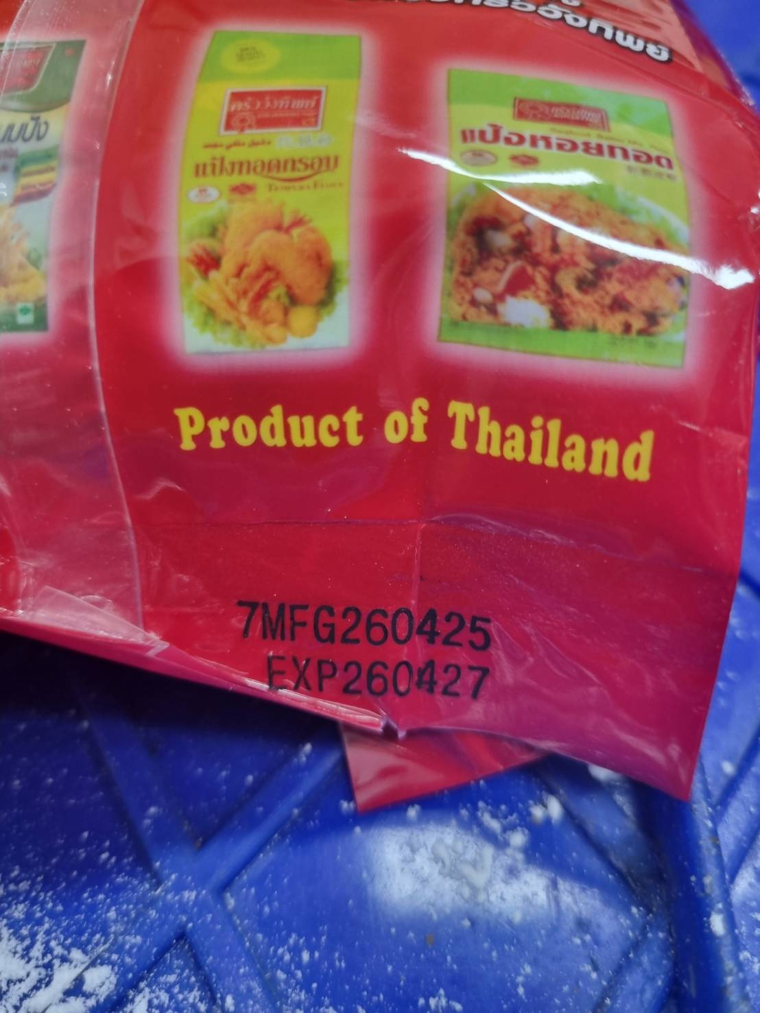 แป้งไก่ทอด รสกระเทียมพริกไทยดำ 1000 กรัม ครัววังทิพย์ Wang Thip Kitchen มี 295 ถุง