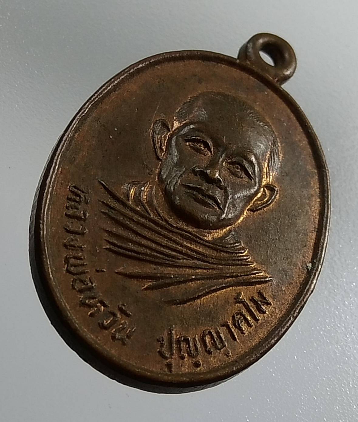 A1275 หลวงพ่อหวัน วัดพุเตย จ.กาญจนบุรี ปี2538