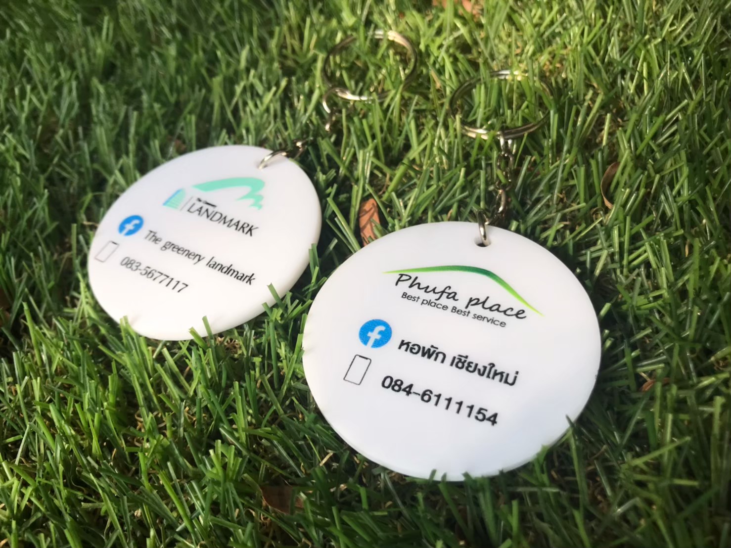 ป้ายสกีน