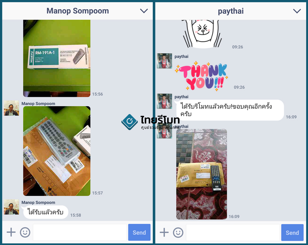 รีโมทดีวีดีเสีย