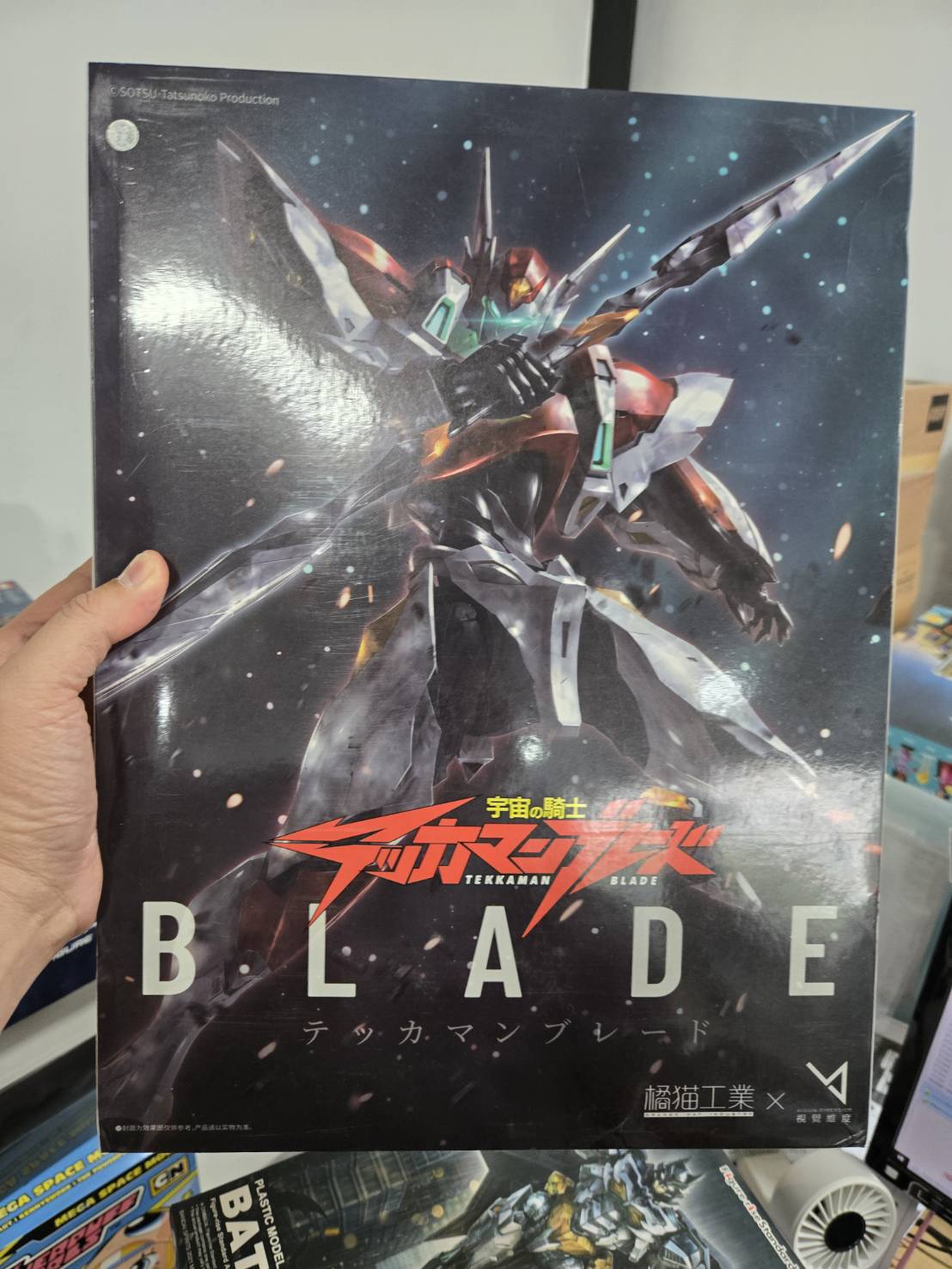 TEKKAMAN BLADE